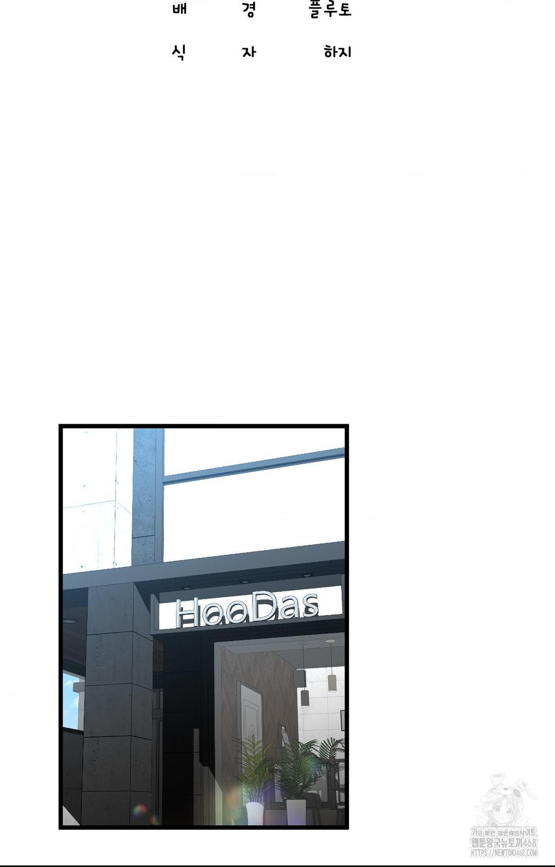 Lets Go For A Shampoo Raw - Chapter 1 [photo 43] - MangaPorn