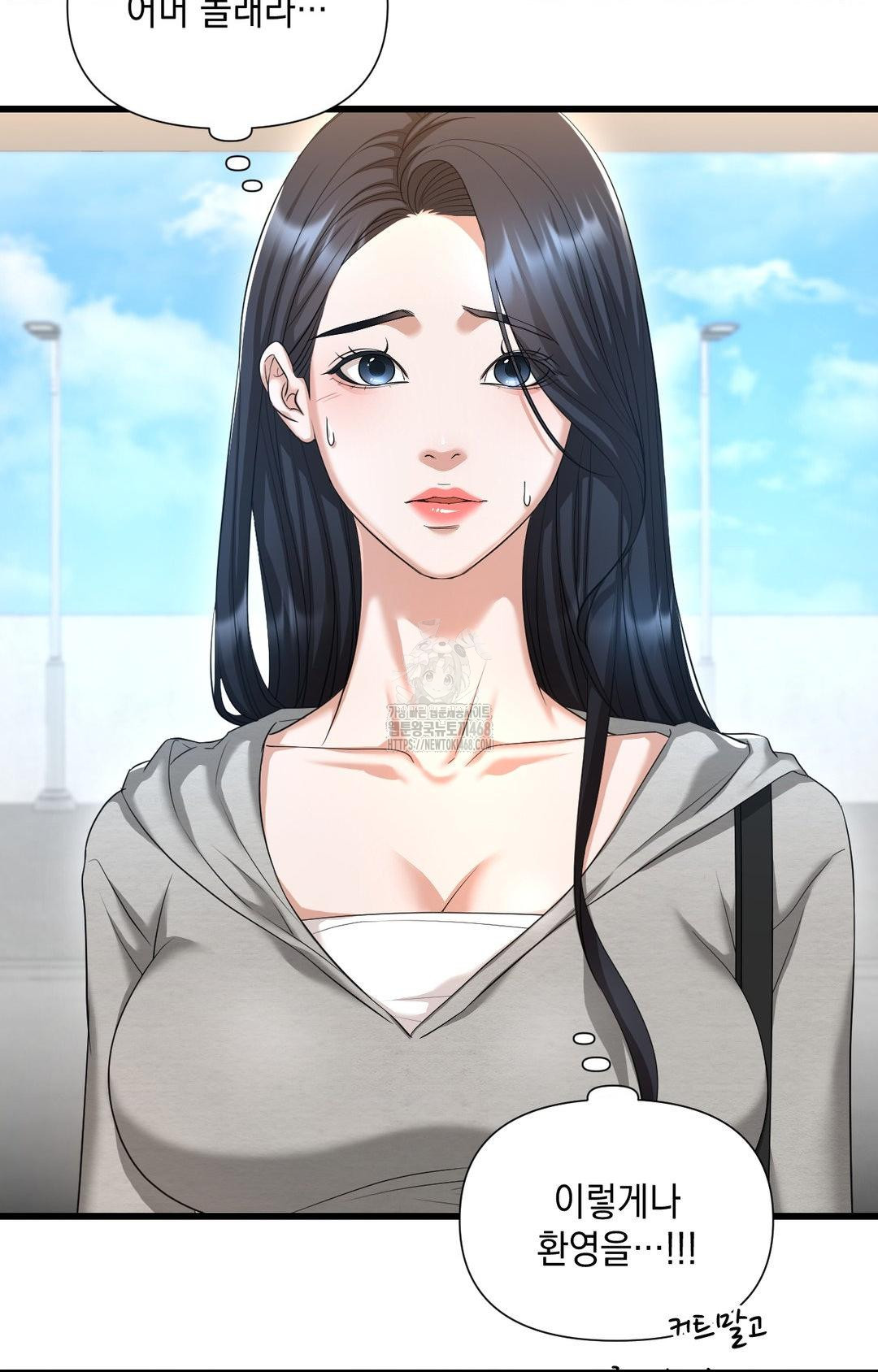 Lets Go For A Shampoo Raw - Chapter 1 [photo 48] - MangaPorn