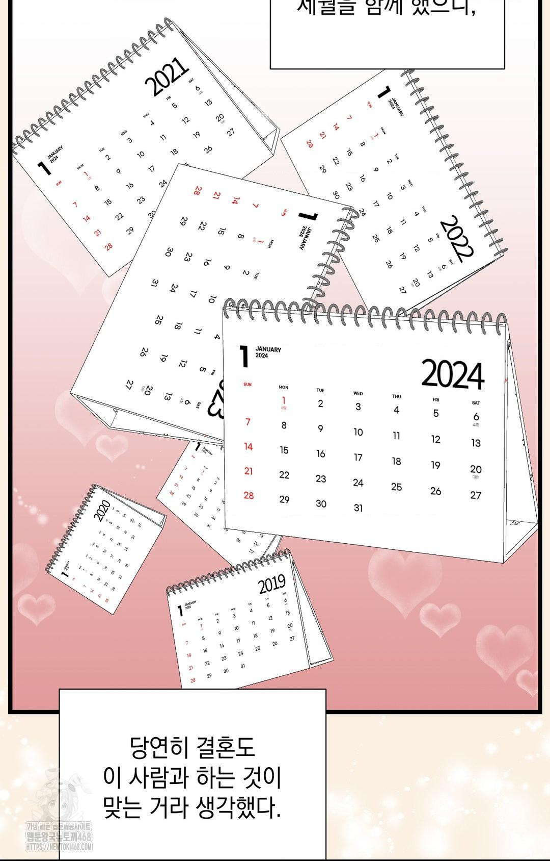 Lets Go For A Shampoo Raw - Chapter 1 [photo 5] - MangaPorn