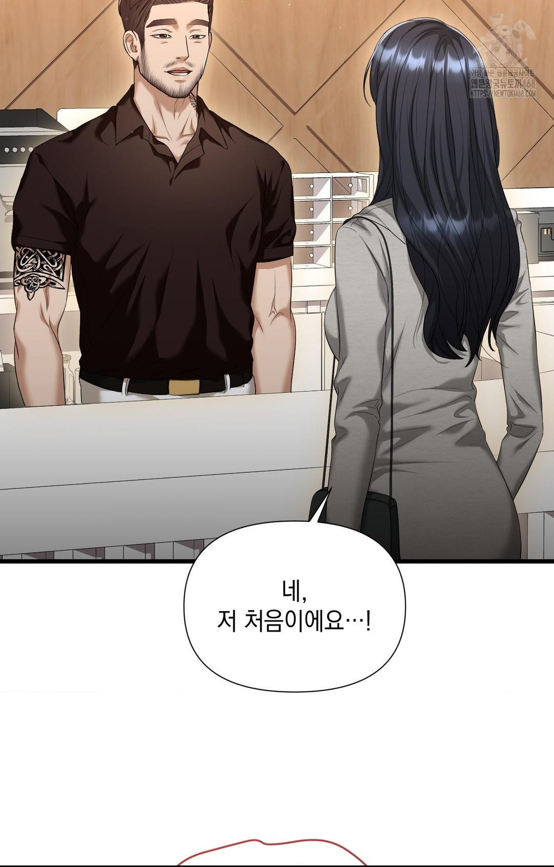 Lets Go For A Shampoo Raw - Chapter 1 [photo 50] - MangaPorn