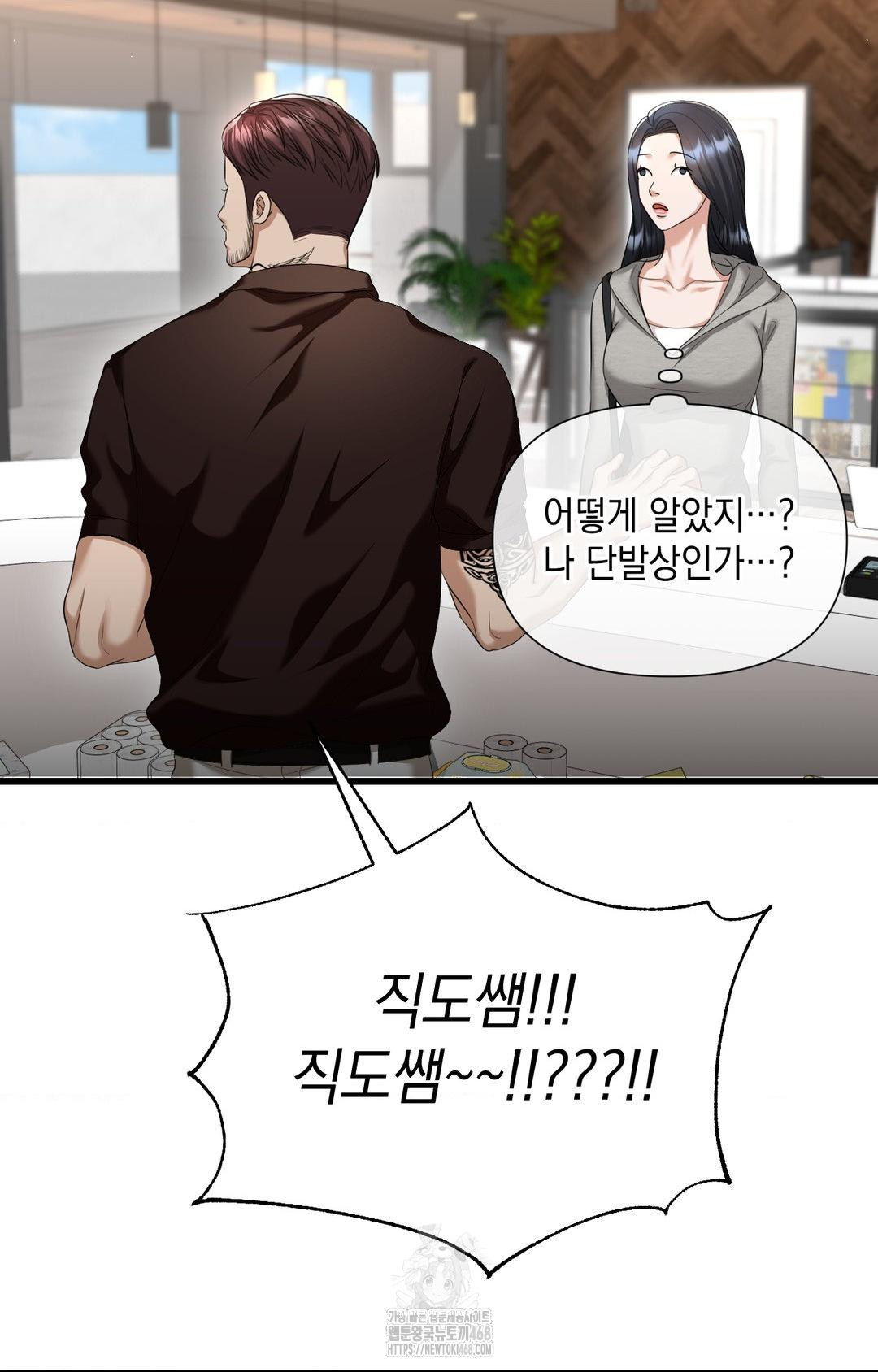 Lets Go For A Shampoo Raw - Chapter 1 [photo 54] - MangaPorn