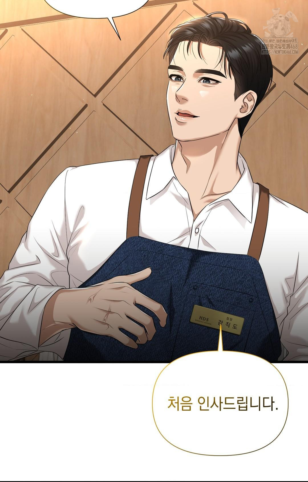 Lets Go For A Shampoo Raw - Chapter 1 [photo 61] - MangaPorn