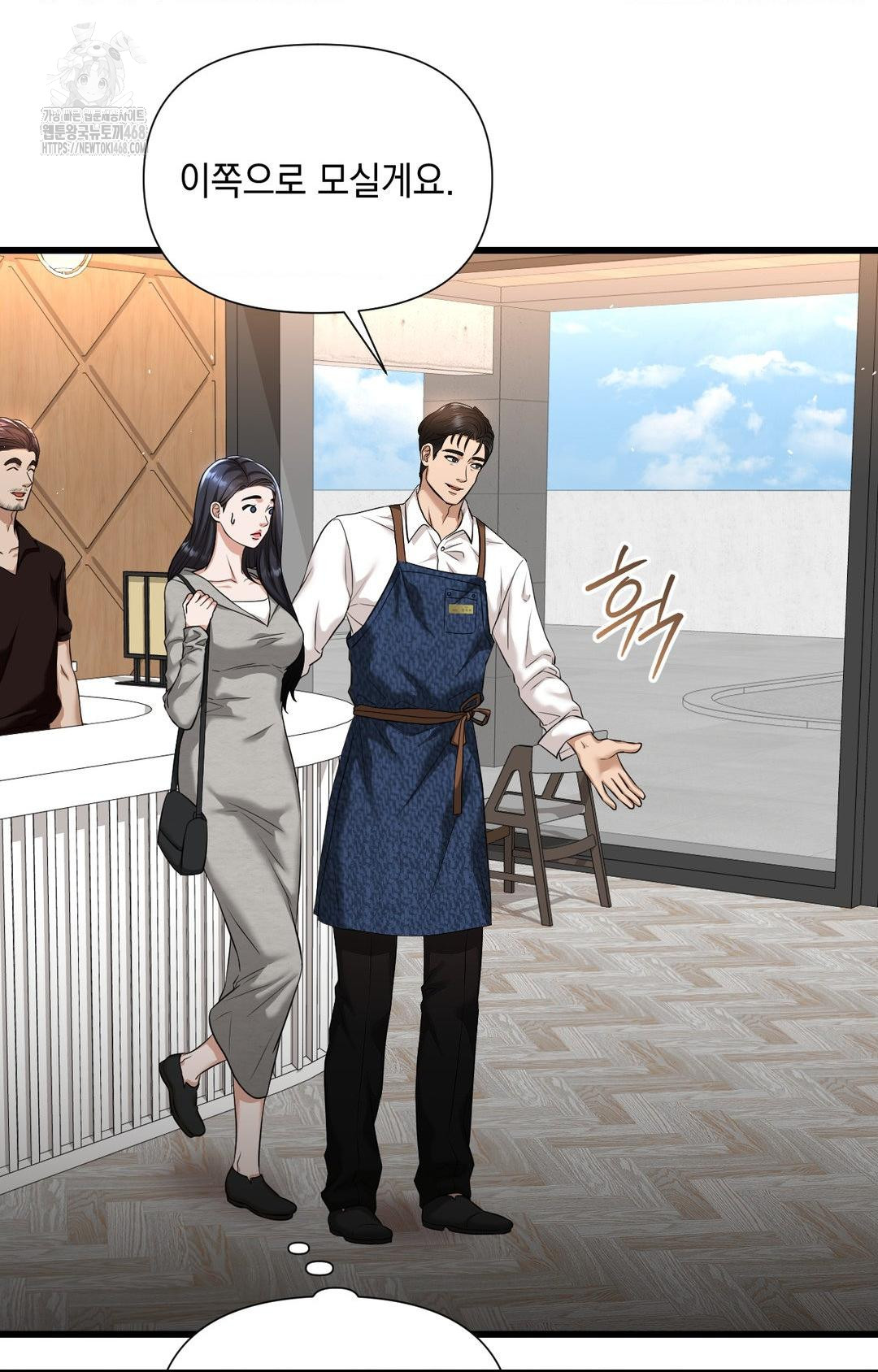 Lets Go For A Shampoo Raw - Chapter 1 [photo 62] - MangaPorn