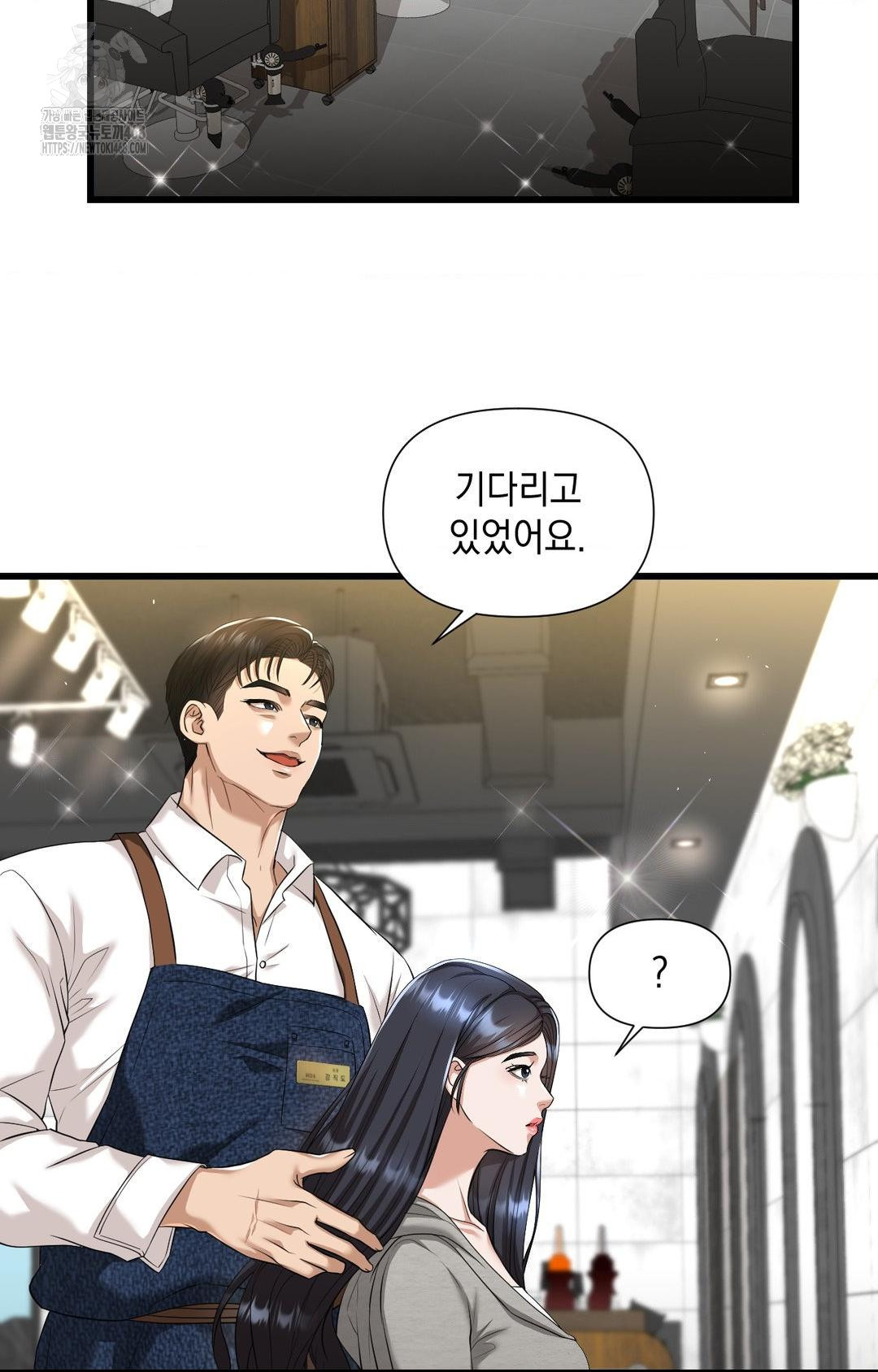 Lets Go For A Shampoo Raw - Chapter 1 [photo 64] - MangaPorn