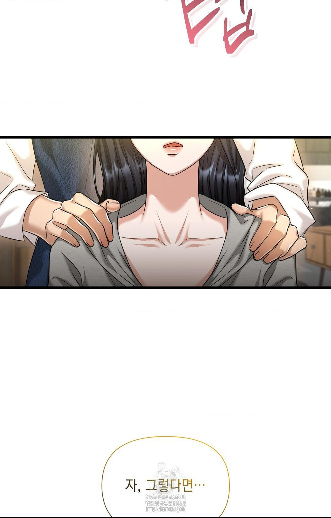 Lets Go For A Shampoo Raw - Chapter 1 [photo 69] - MangaPorn