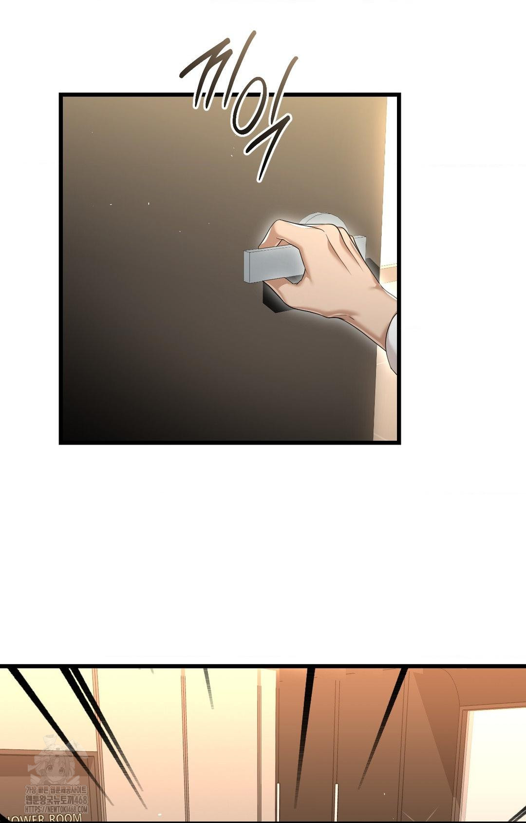 Lets Go For A Shampoo Raw - Chapter 1 [photo 75] - MangaPorn