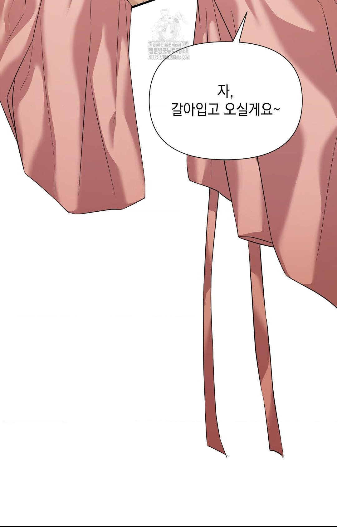 Lets Go For A Shampoo Raw - Chapter 1 [photo 81] - MangaPorn