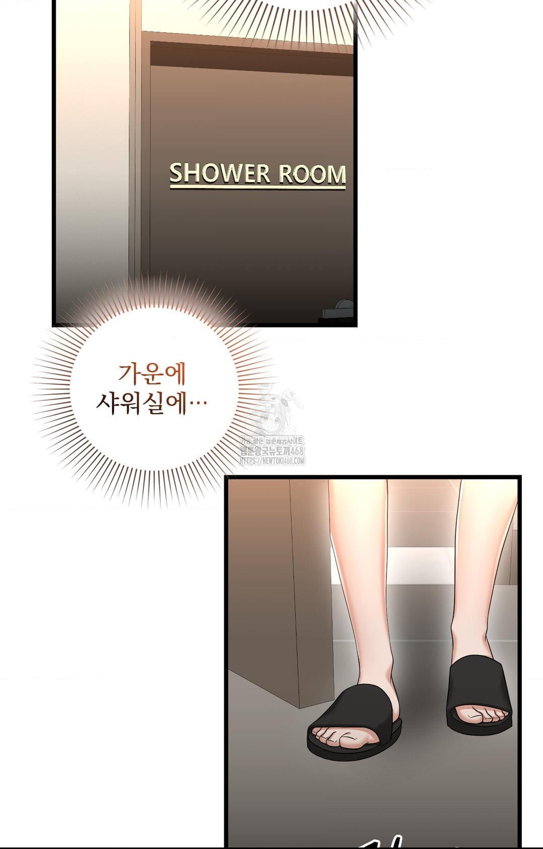 Lets Go For A Shampoo Raw - Chapter 1 [photo 84] - MangaPorn