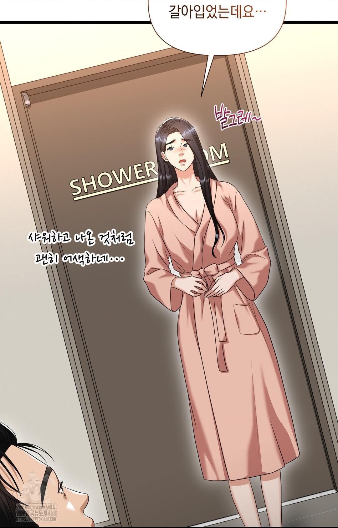 Lets Go For A Shampoo Raw - Chapter 1 [photo 86] - MangaPorn