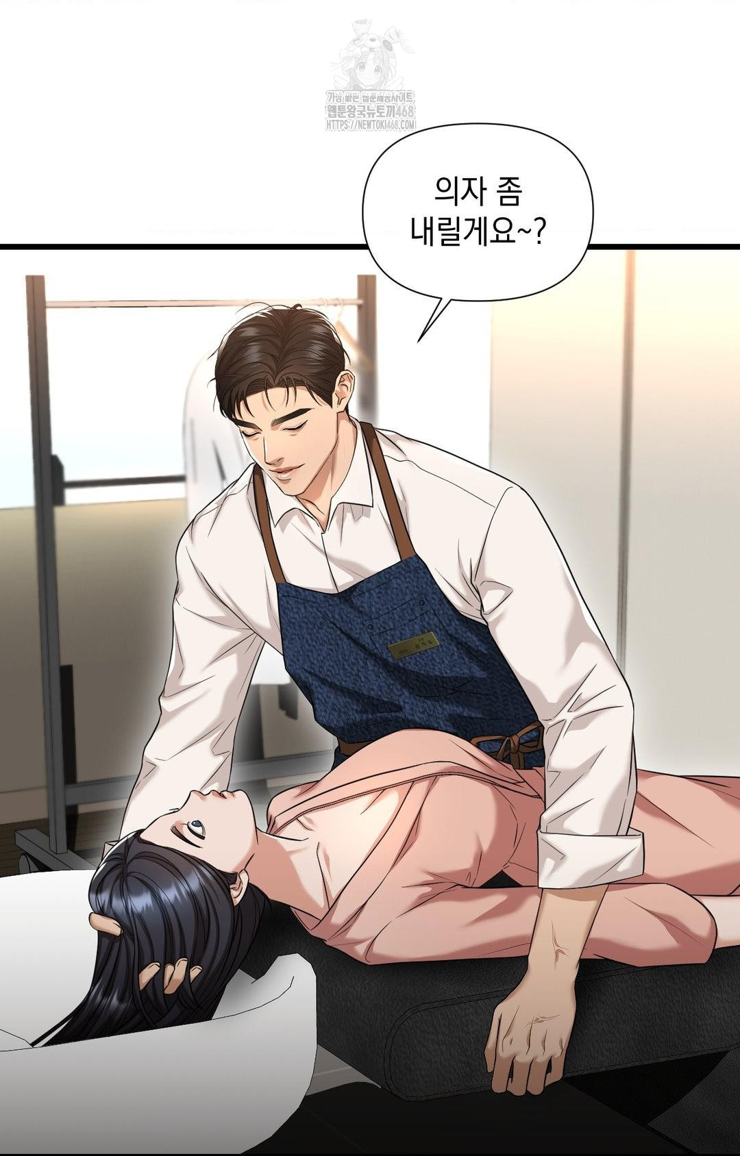 Lets Go For A Shampoo Raw - Chapter 1 [photo 89] - MangaPorn