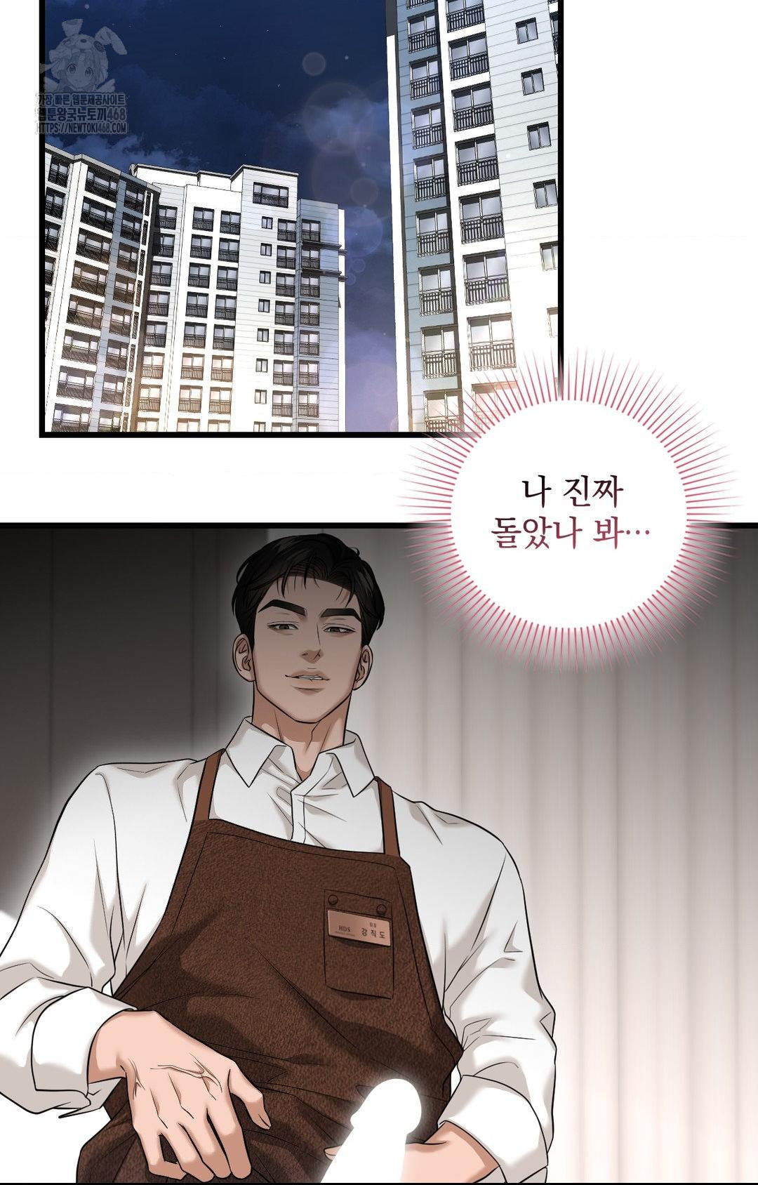 Lets Go For A Shampoo Raw - Chapter 2 [photo 108] - MangaPorn