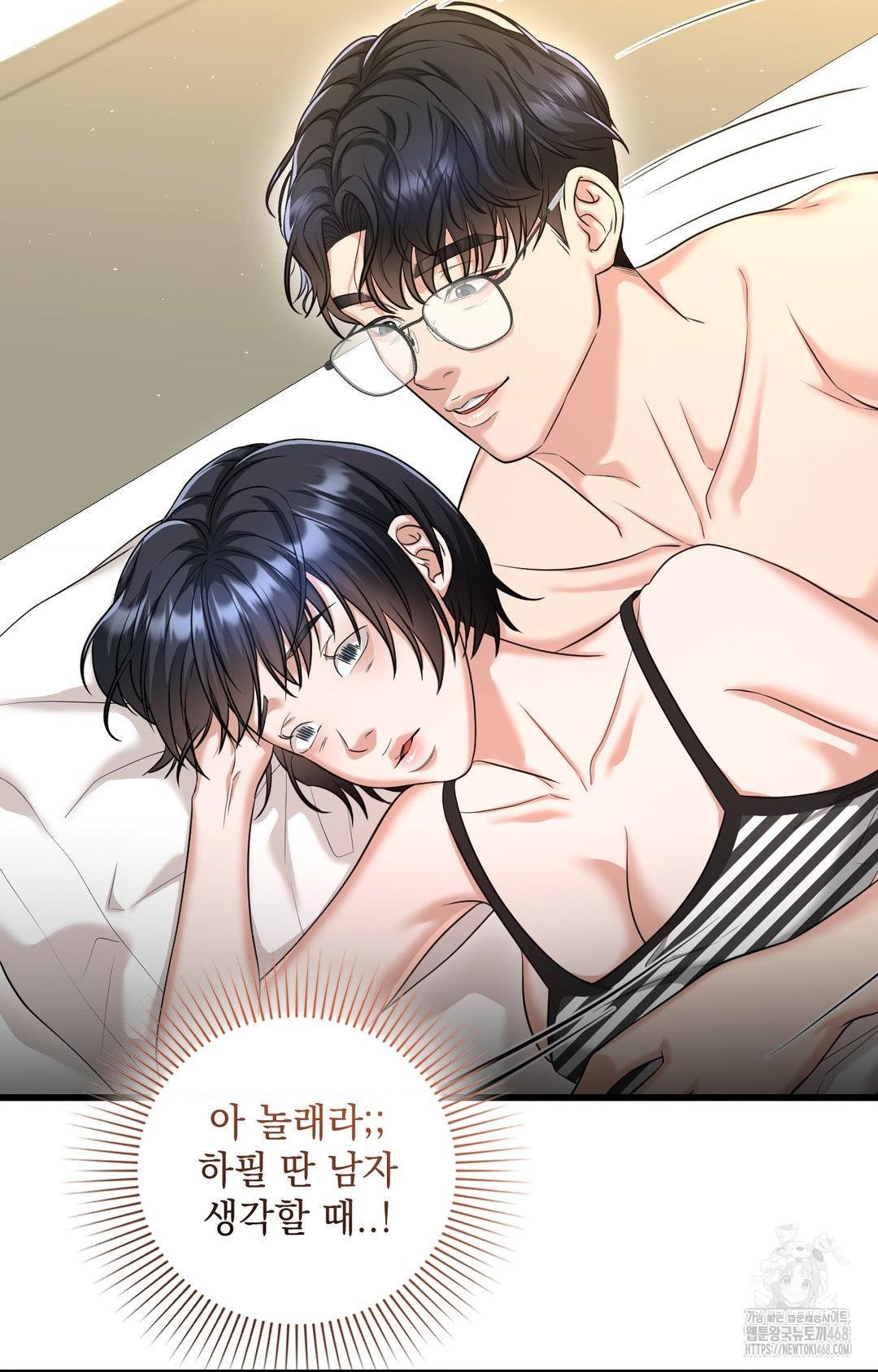 Lets Go For A Shampoo Raw - Chapter 2 [photo 110] - MangaPorn