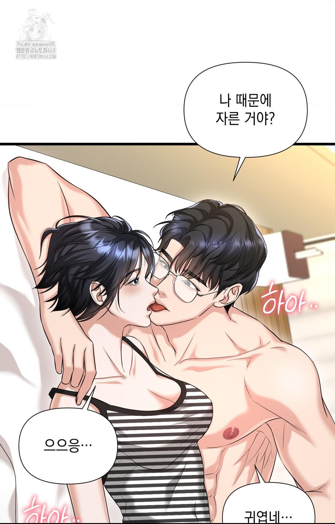 Lets Go For A Shampoo Raw - Chapter 2 [photo 112] - MangaPorn