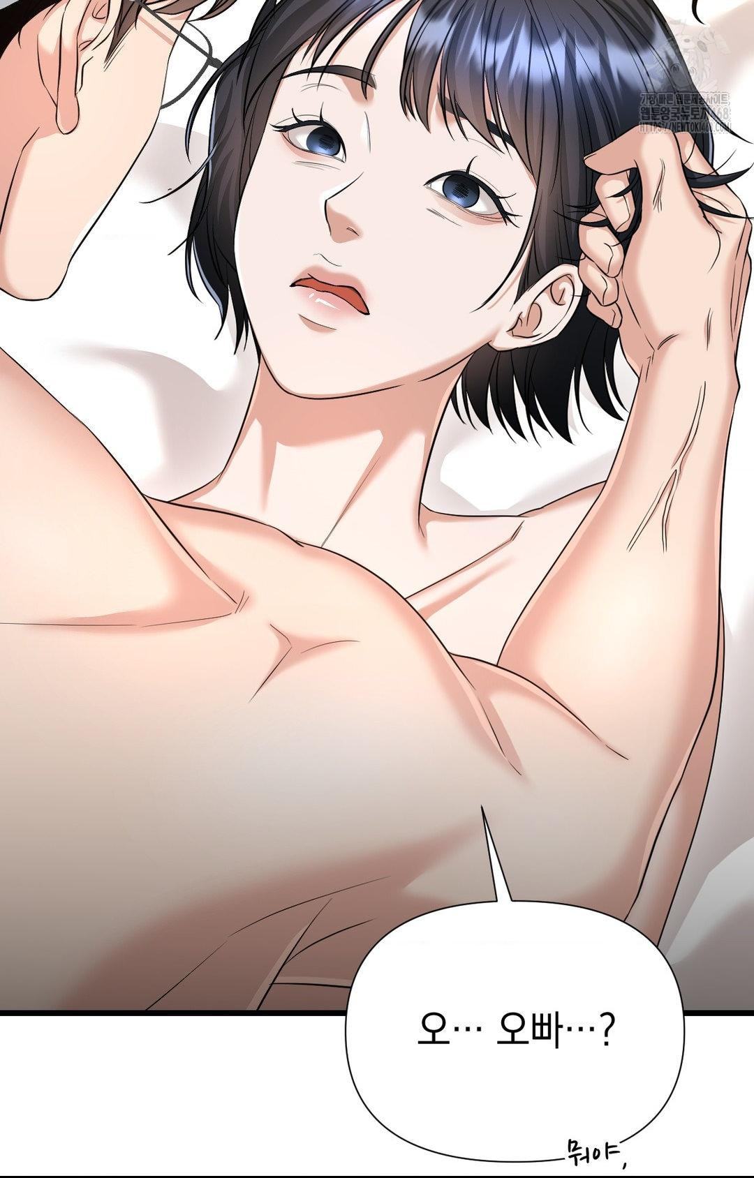 Lets Go For A Shampoo Raw - Chapter 2 [photo 126] - MangaPorn