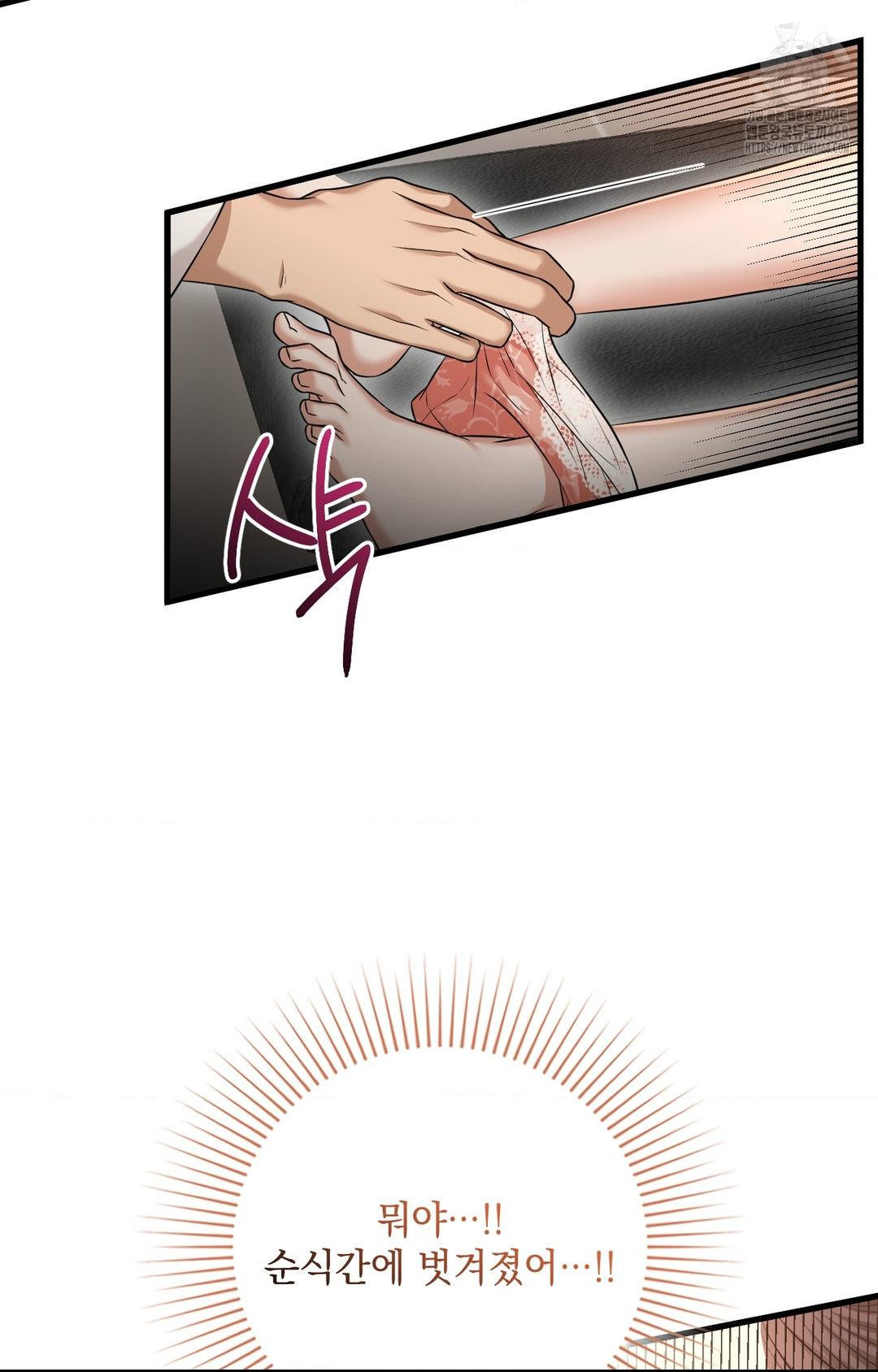 Lets Go For A Shampoo Raw - Chapter 2 [photo 14] - MangaPorn