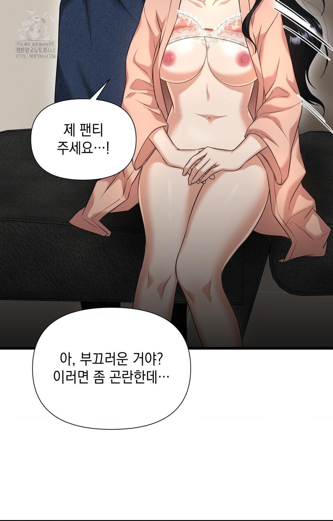 Lets Go For A Shampoo Raw - Chapter 2 [photo 17] - MangaPorn