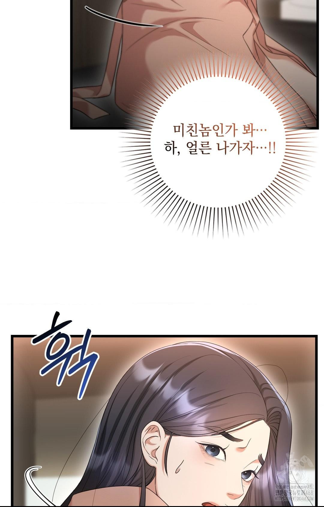 Lets Go For A Shampoo Raw - Chapter 2 [photo 19] - MangaPorn