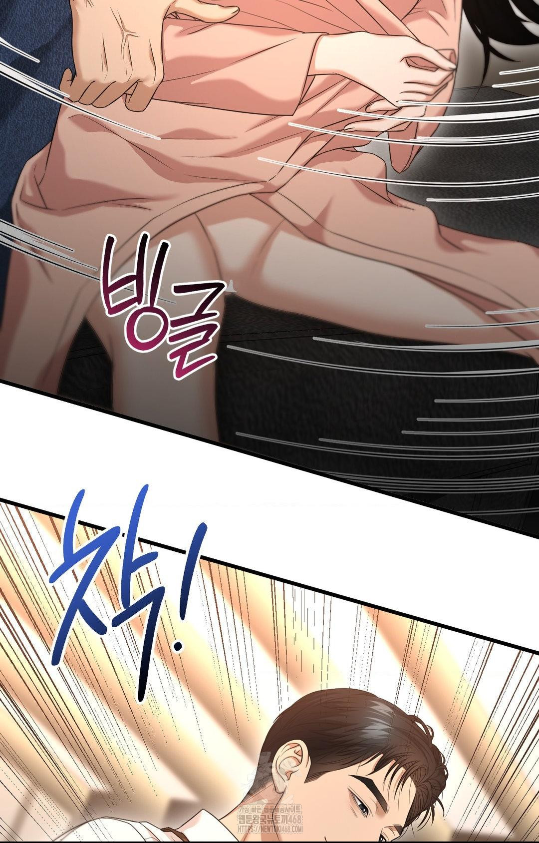 Lets Go For A Shampoo Raw - Chapter 2 [photo 22] - MangaPorn