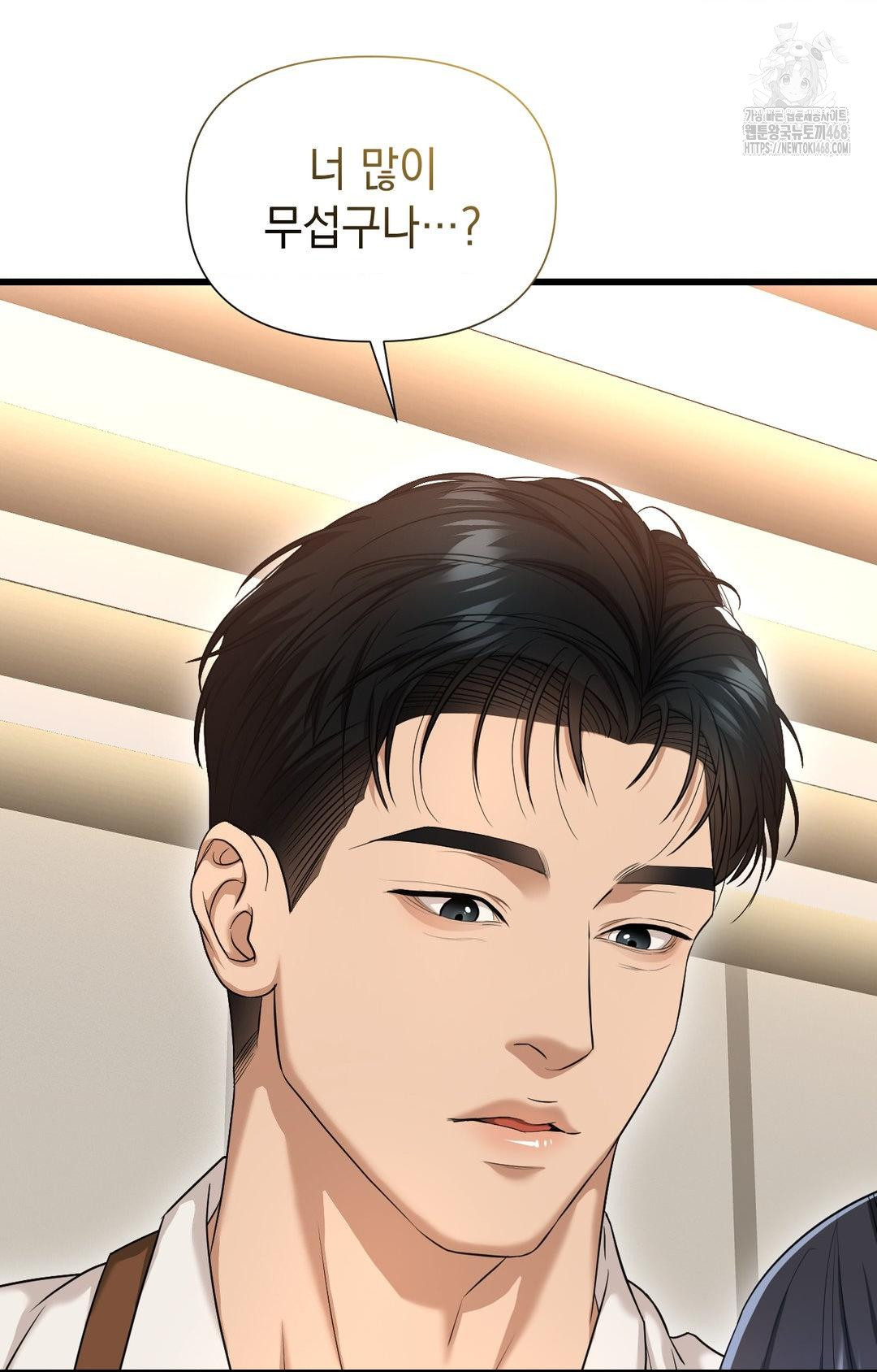 Lets Go For A Shampoo Raw - Chapter 2 [photo 25] - MangaPorn