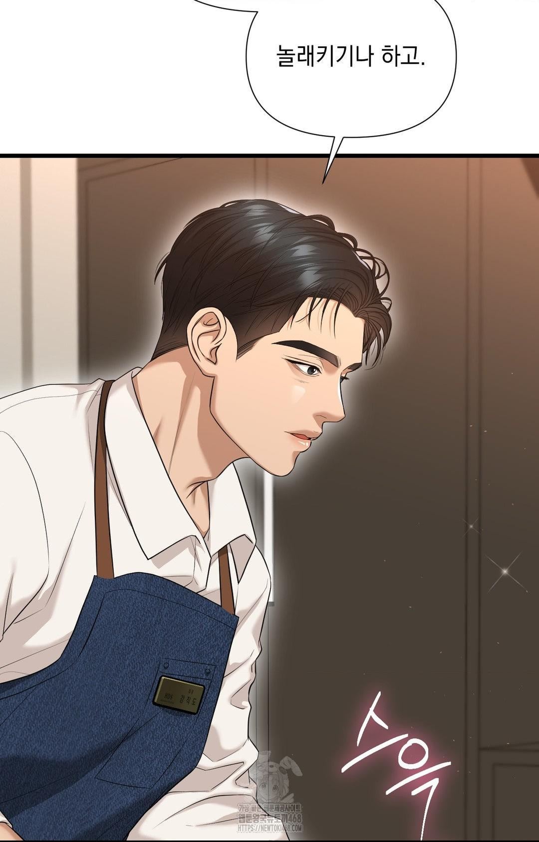 Lets Go For A Shampoo Raw - Chapter 2 [photo 31] - MangaPorn