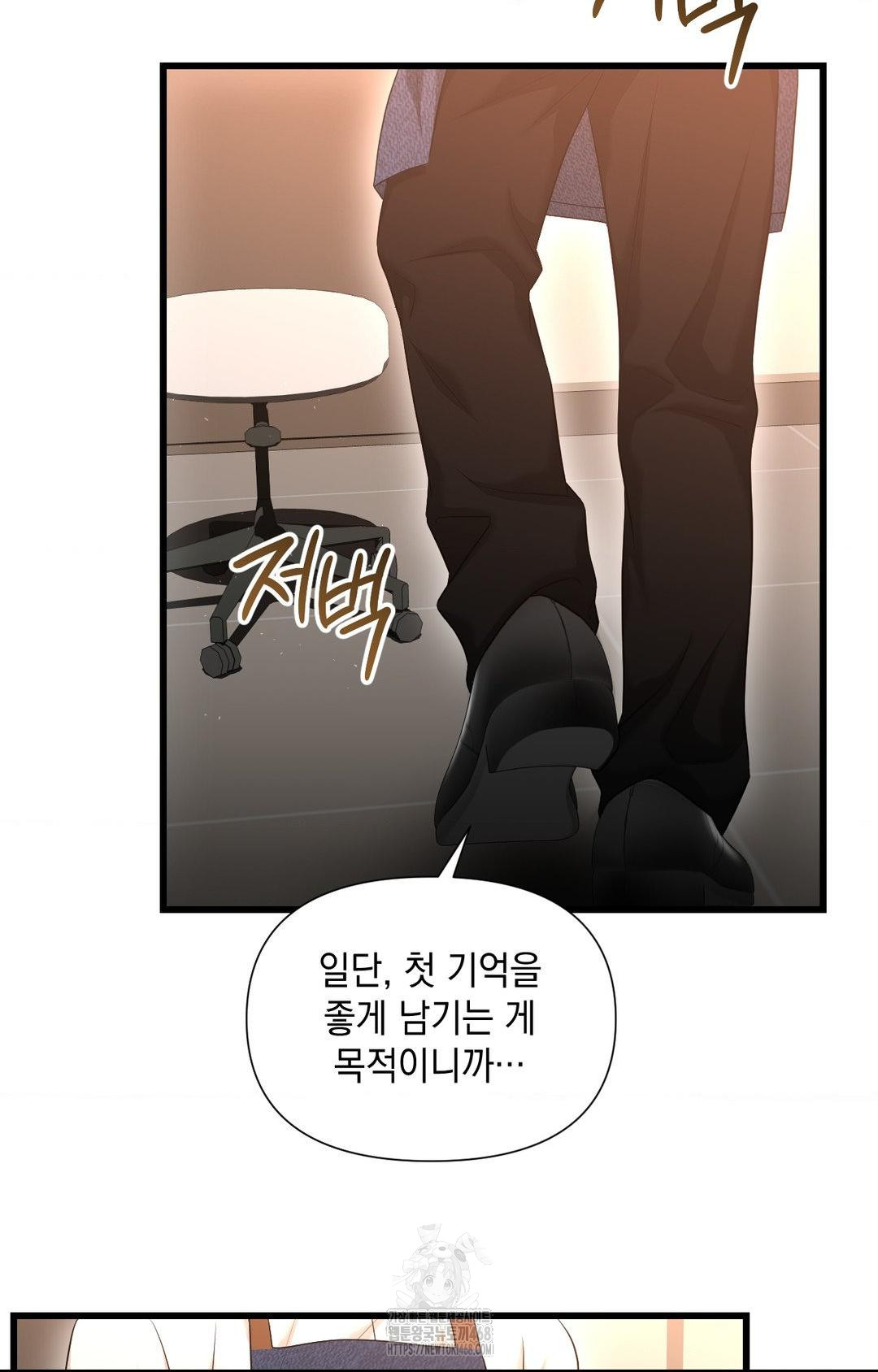 Lets Go For A Shampoo Raw - Chapter 2 [photo 35] - MangaPorn