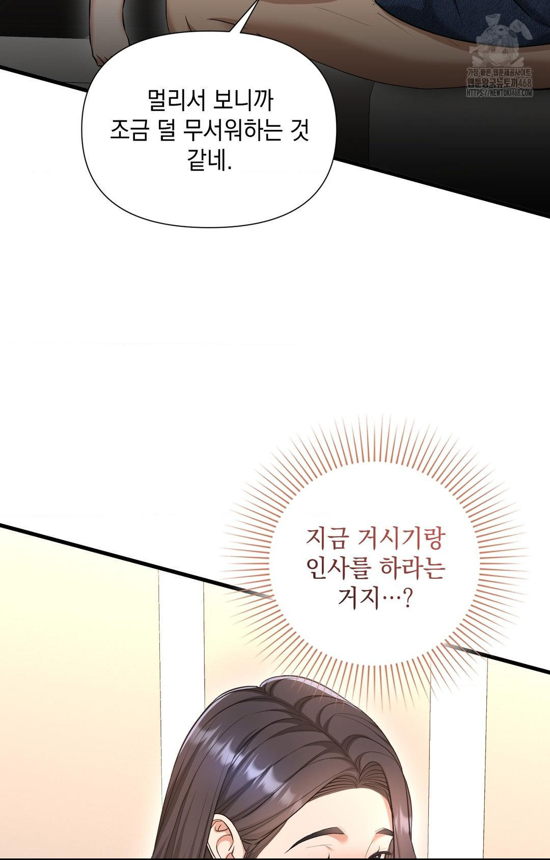 Lets Go For A Shampoo Raw - Chapter 2 [photo 40] - MangaPorn