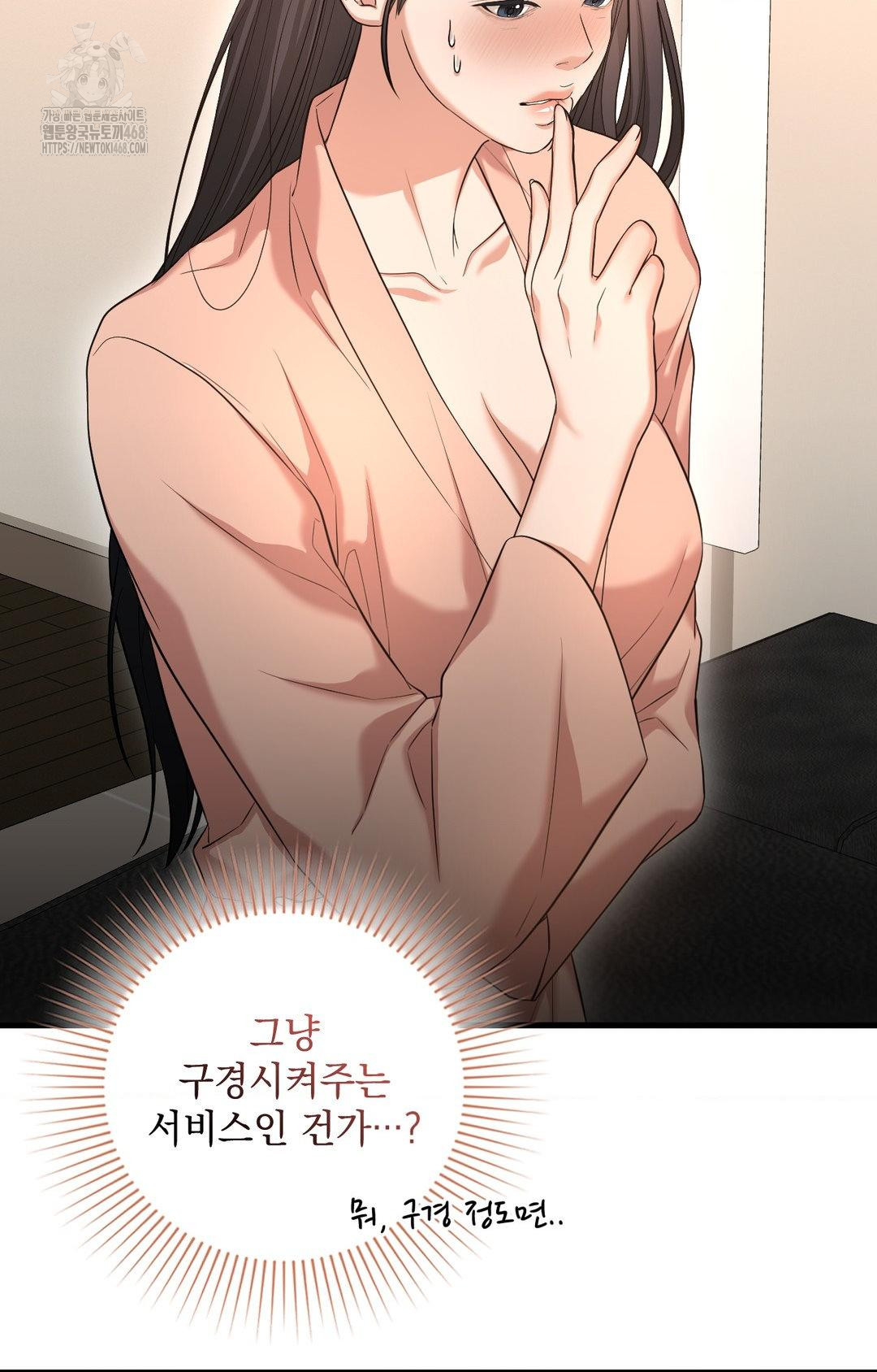 Lets Go For A Shampoo Raw - Chapter 2 [photo 41] - MangaPorn