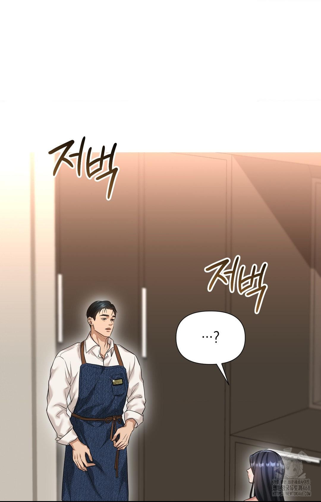 Lets Go For A Shampoo Raw - Chapter 2 [photo 49] - MangaPorn