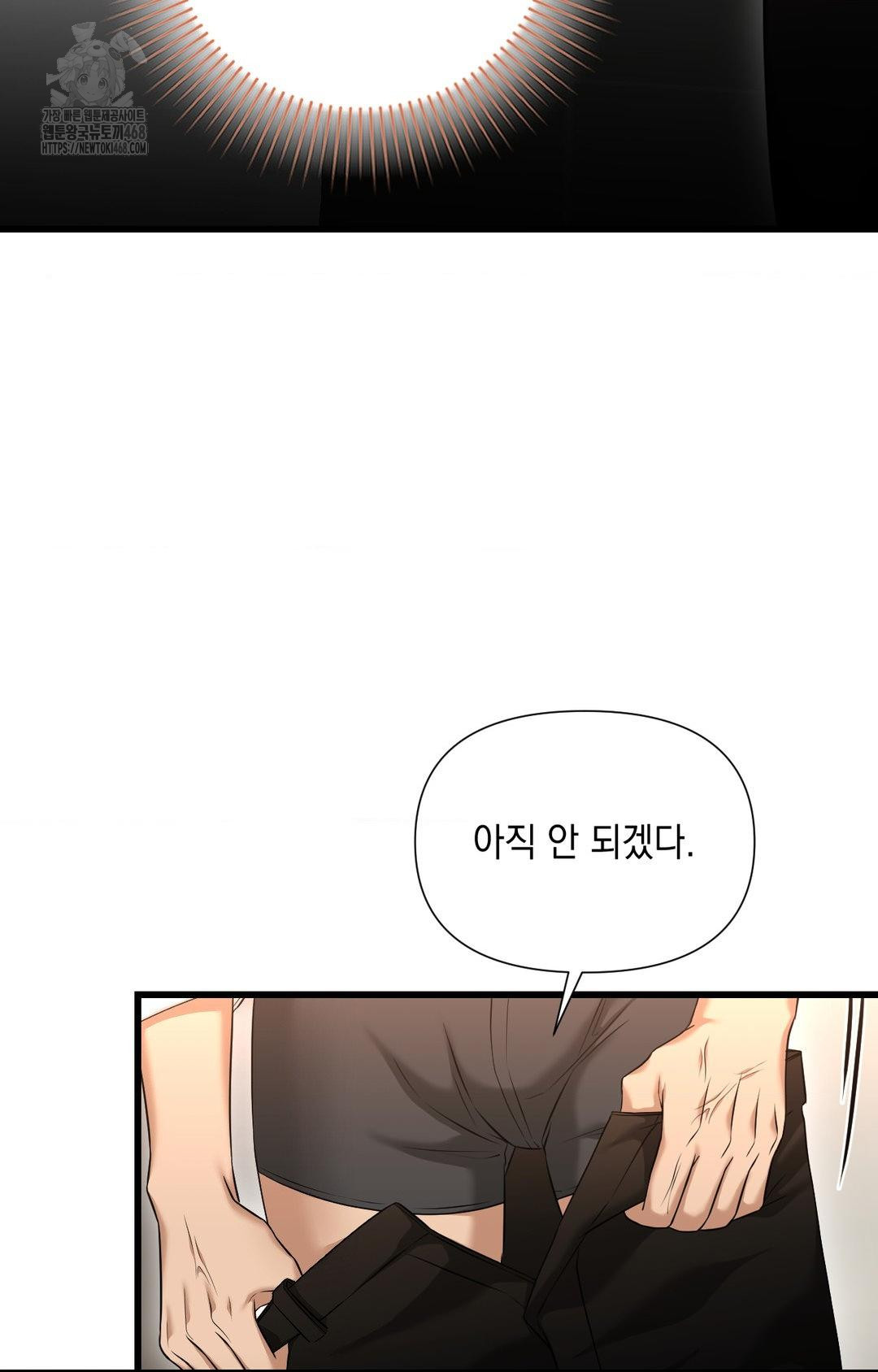 Lets Go For A Shampoo Raw - Chapter 2 [photo 6] - MangaPorn