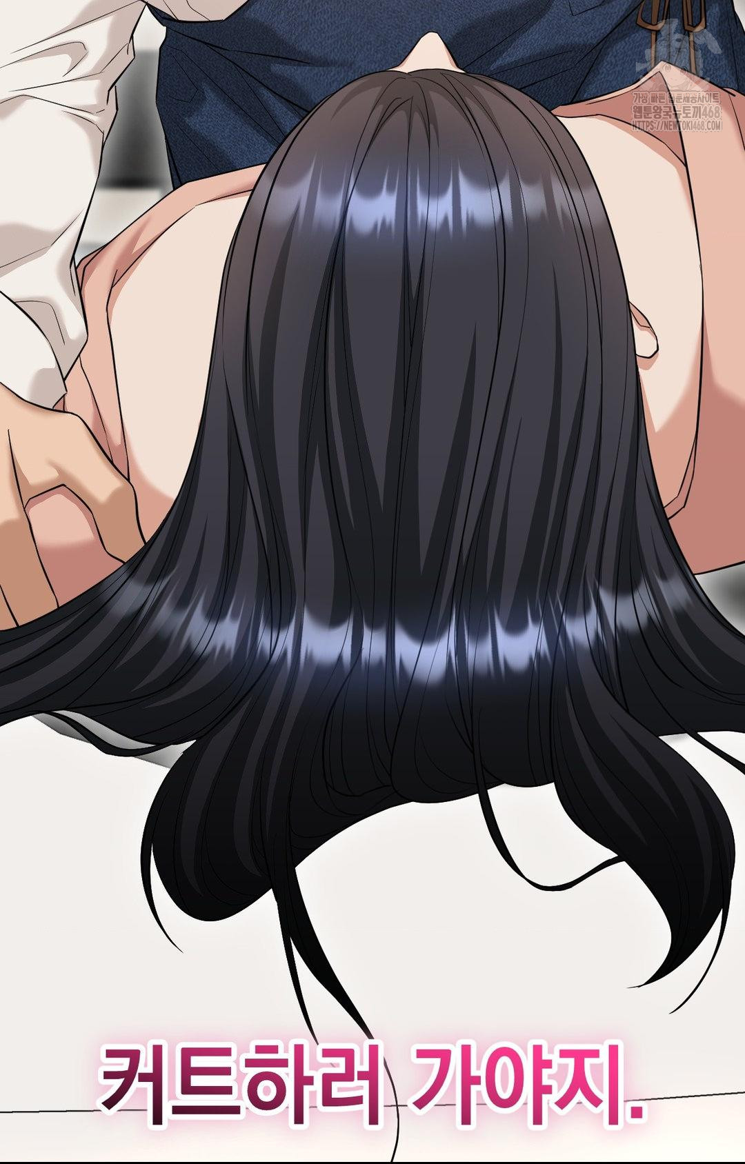 Lets Go For A Shampoo Raw - Chapter 2 [photo 64] - MangaPorn