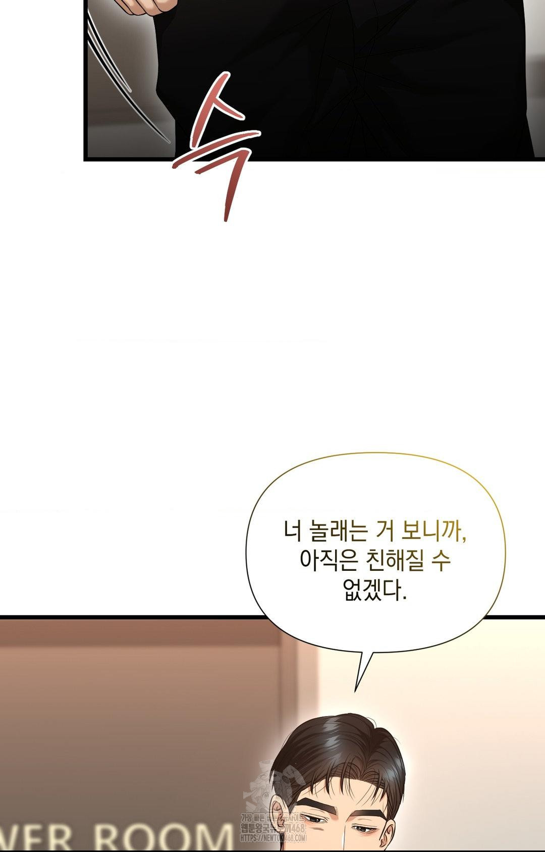 Lets Go For A Shampoo Raw - Chapter 2 [photo 7] - MangaPorn