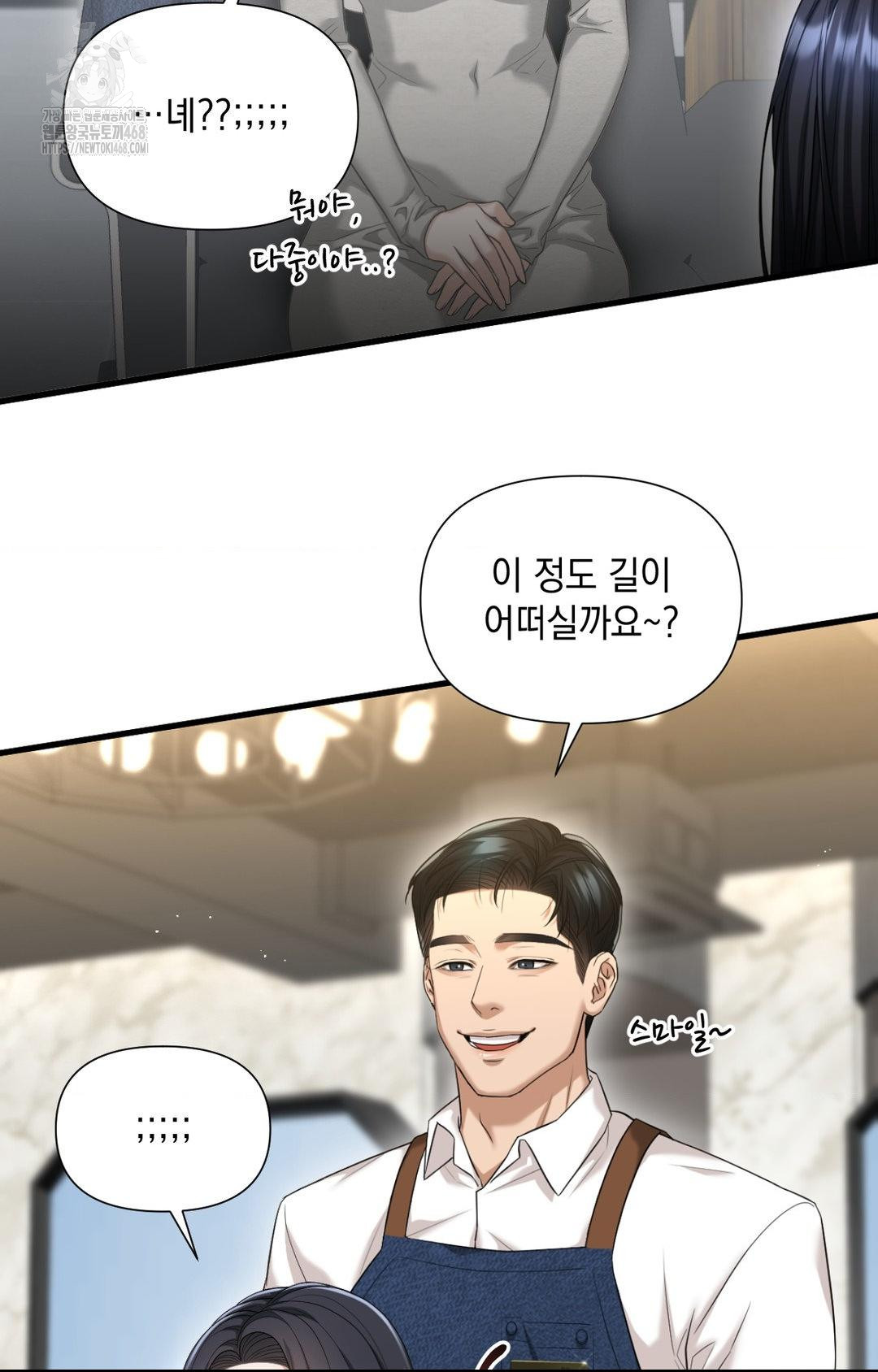 Lets Go For A Shampoo Raw - Chapter 2 [photo 70] - MangaPorn