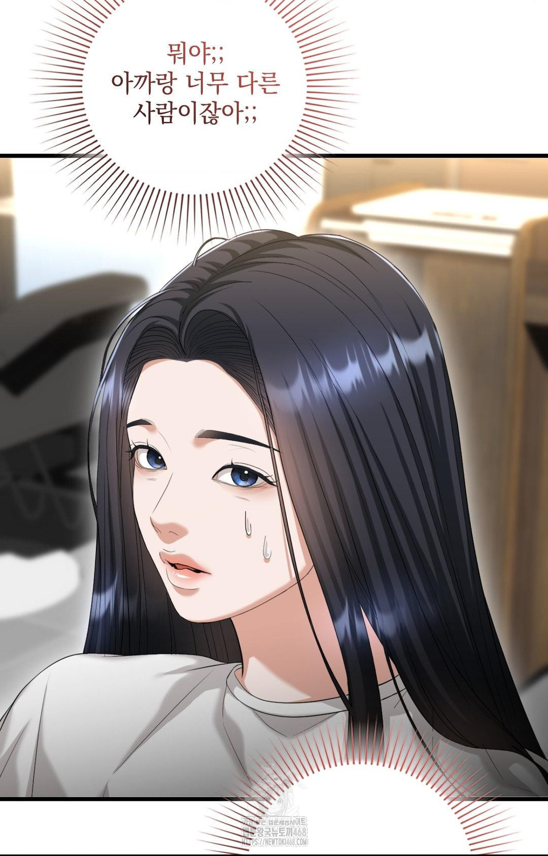 Lets Go For A Shampoo Raw - Chapter 2 [photo 73] - MangaPorn