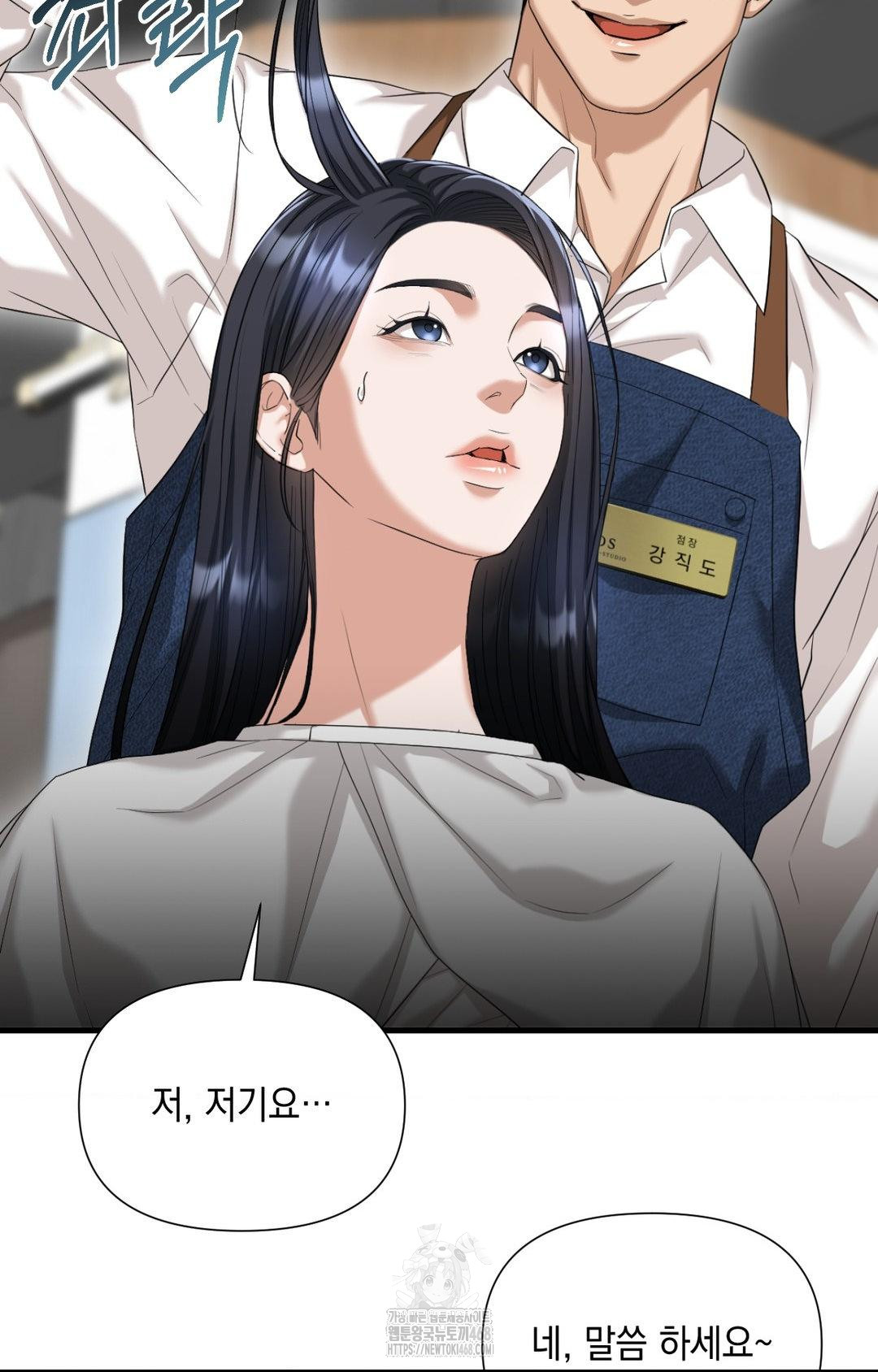 Lets Go For A Shampoo Raw - Chapter 2 [photo 76] - MangaPorn