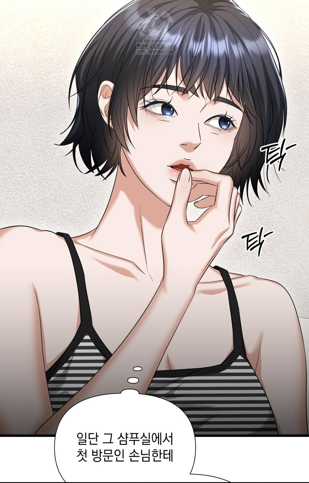 Lets Go For A Shampoo Raw - Chapter 2 [photo 89] - MangaPorn