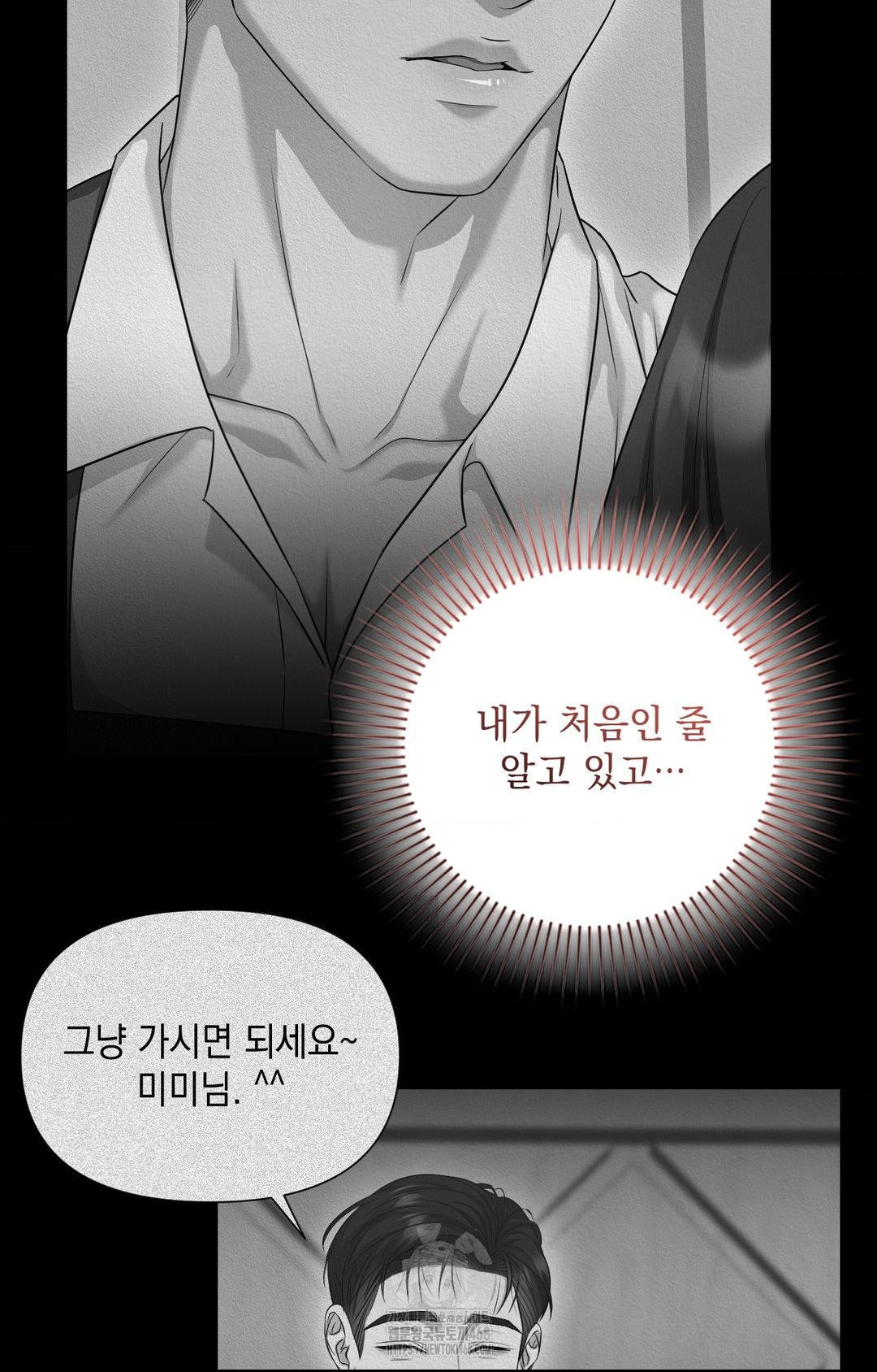 Lets Go For A Shampoo Raw - Chapter 2 [photo 91] - MangaPorn
