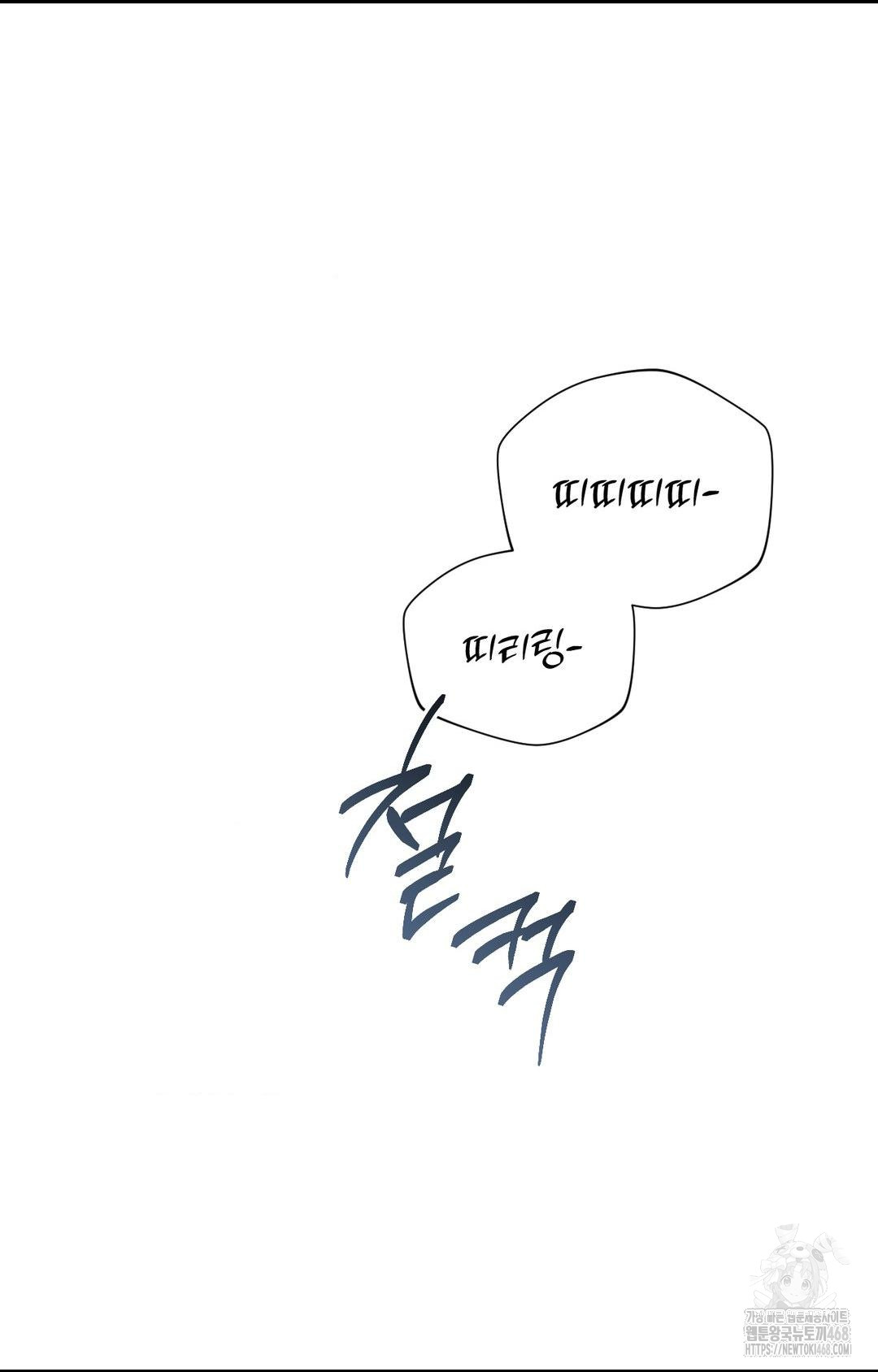 Lets Go For A Shampoo Raw - Chapter 2 [photo 95] - MangaPorn