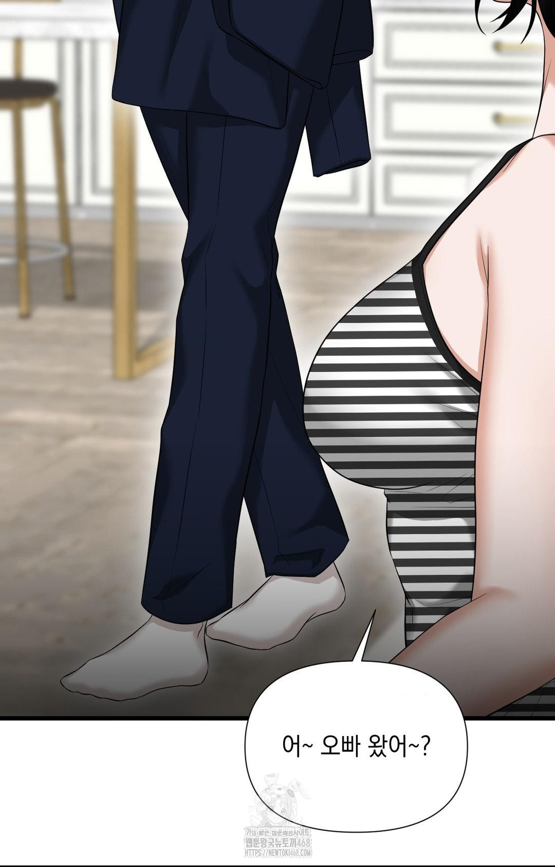 Lets Go For A Shampoo Raw - Chapter 2 [photo 97] - MangaPorn