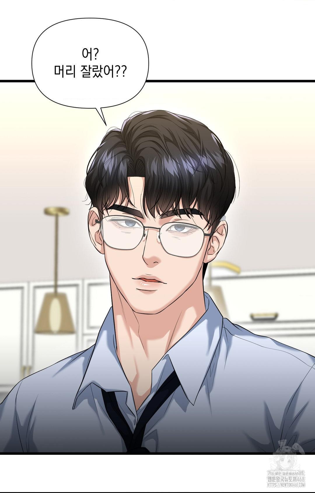 Lets Go For A Shampoo Raw - Chapter 2 [photo 98] - MangaPorn