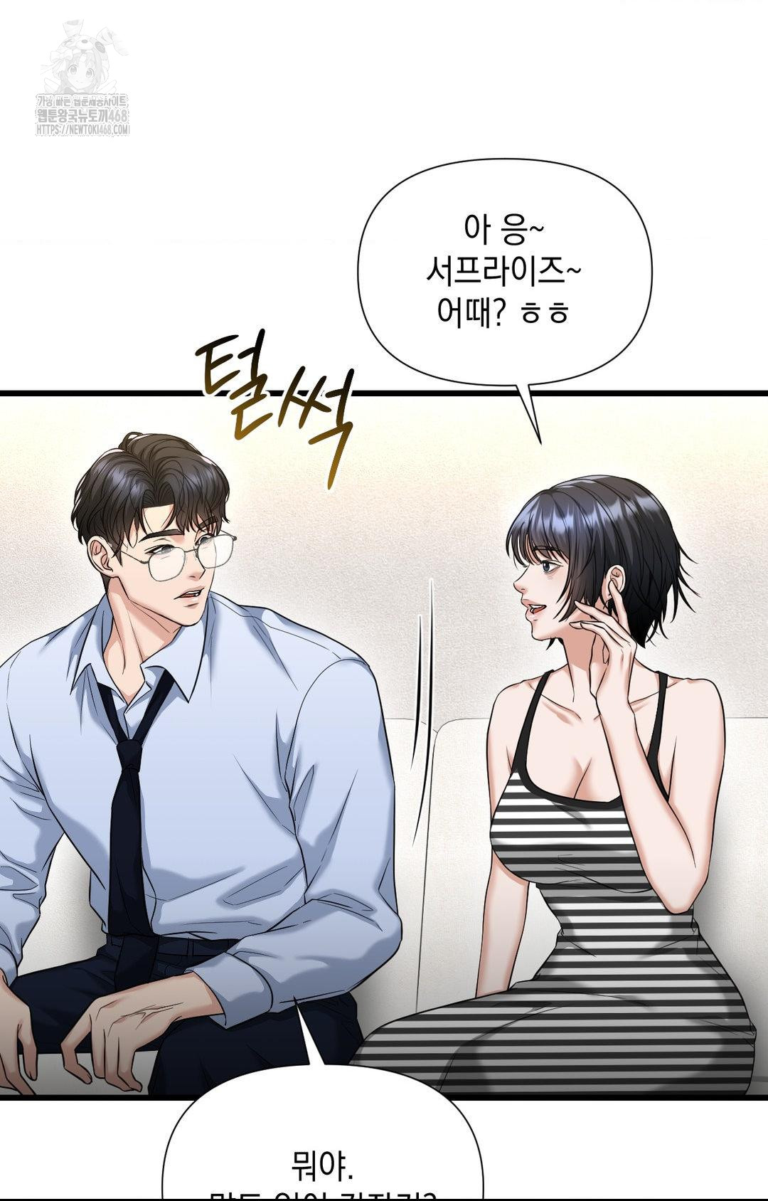 Lets Go For A Shampoo Raw - Chapter 2 [photo 99] - MangaPorn