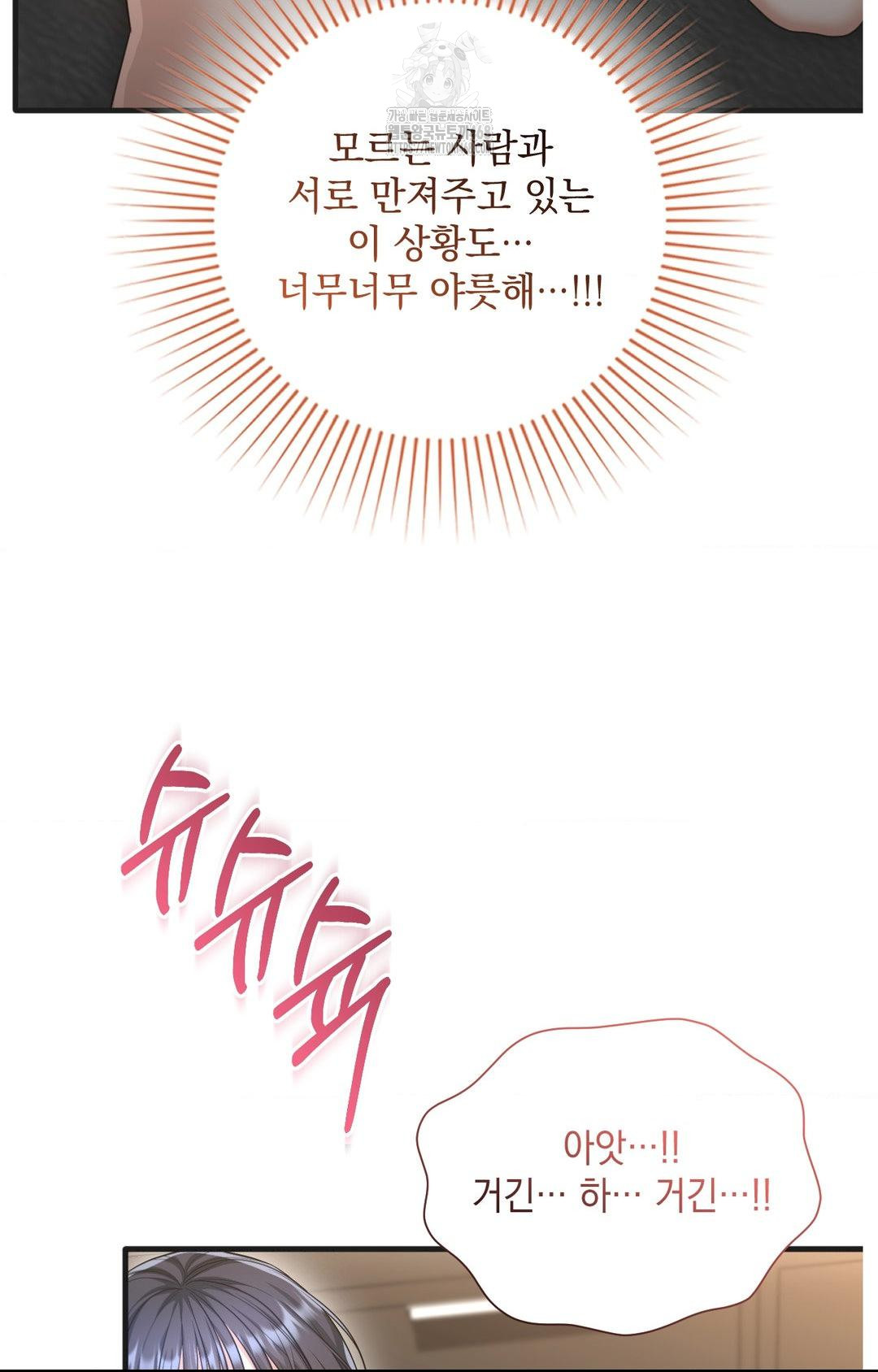 Lets Go For A Shampoo Raw - Chapter 3 [photo 102] - MangaPorn