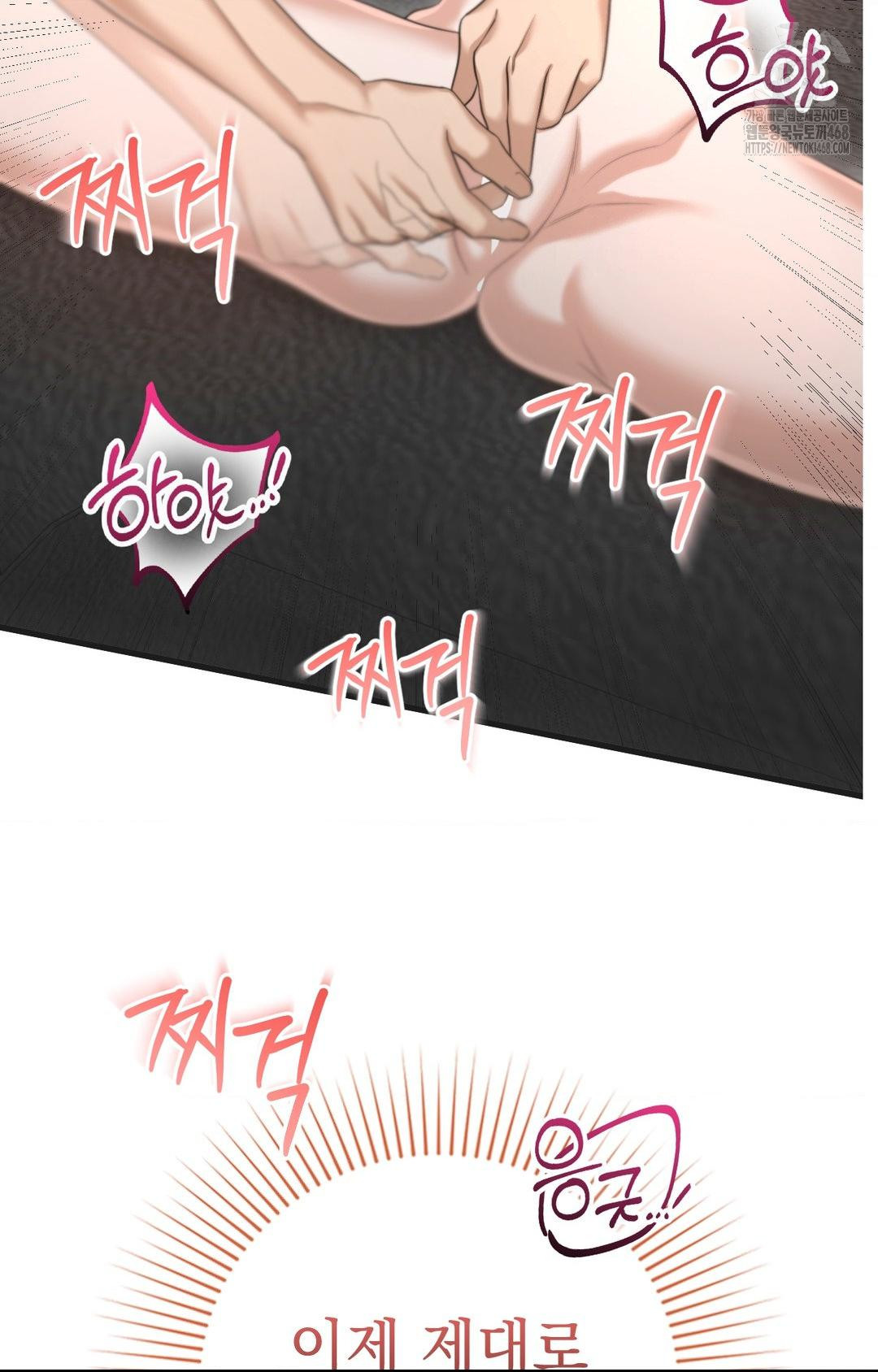 Lets Go For A Shampoo Raw - Chapter 3 [photo 108] - MangaPorn