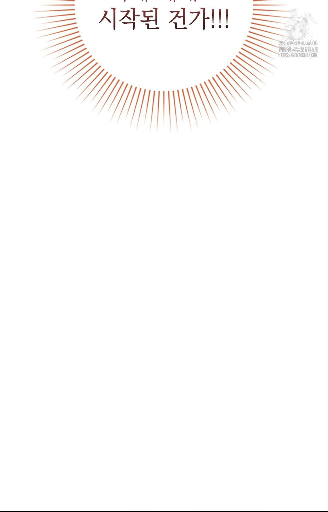 Lets Go For A Shampoo Raw - Chapter 3 [photo 109] - MangaPorn