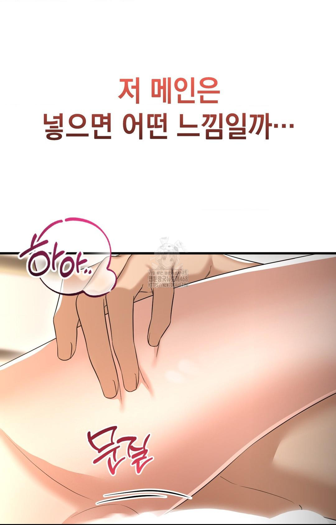 Lets Go For A Shampoo Raw - Chapter 3 [photo 124] - MangaPorn