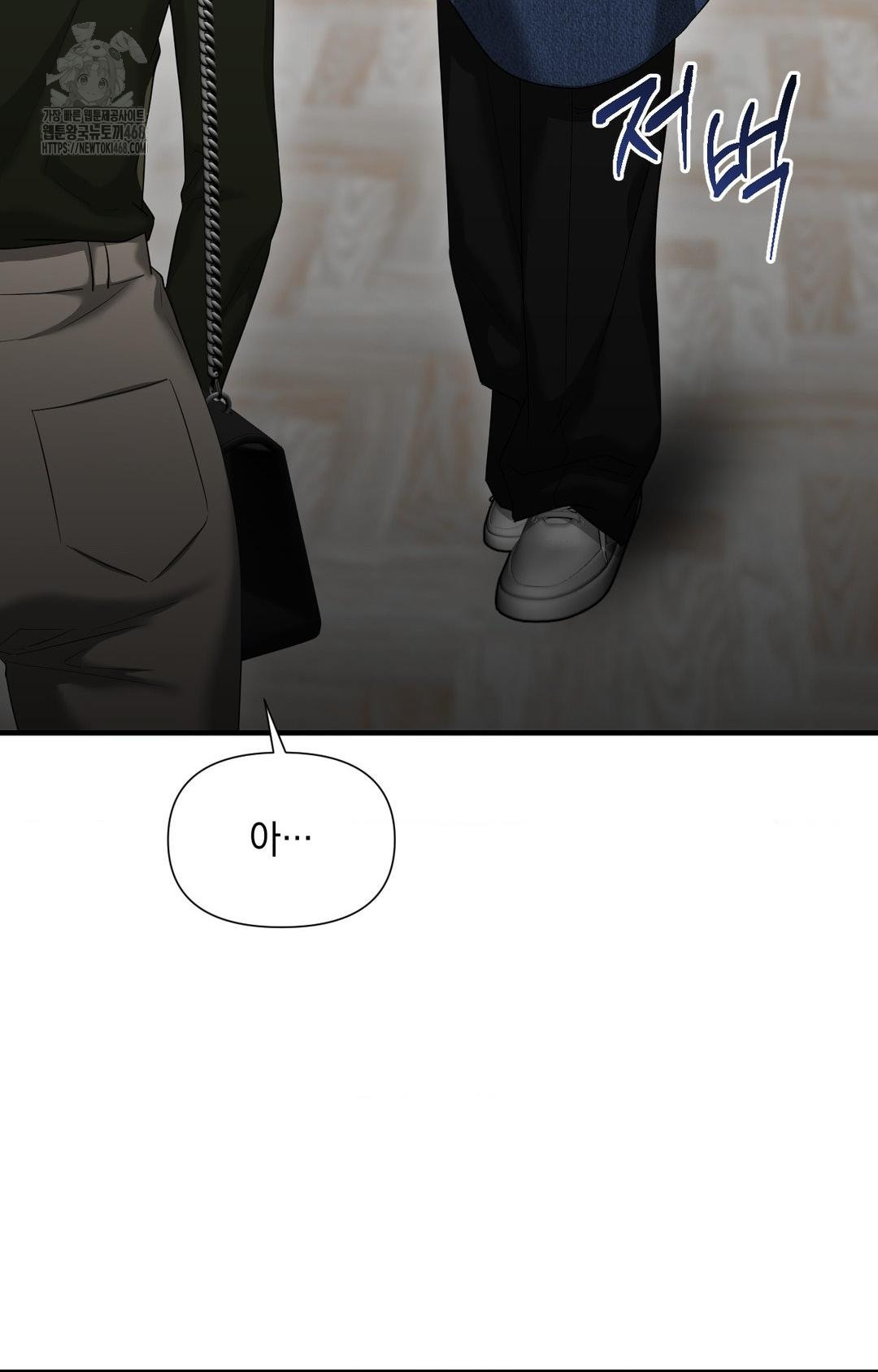 Lets Go For A Shampoo Raw - Chapter 3 [photo 19] - MangaPorn