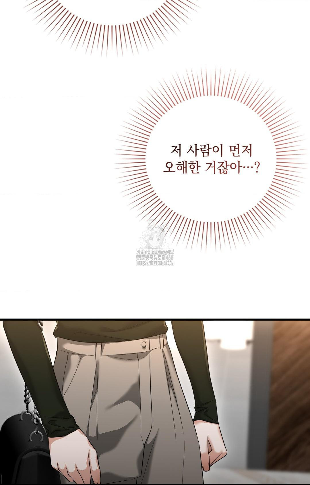 Lets Go For A Shampoo Raw - Chapter 3 [photo 24] - MangaPorn