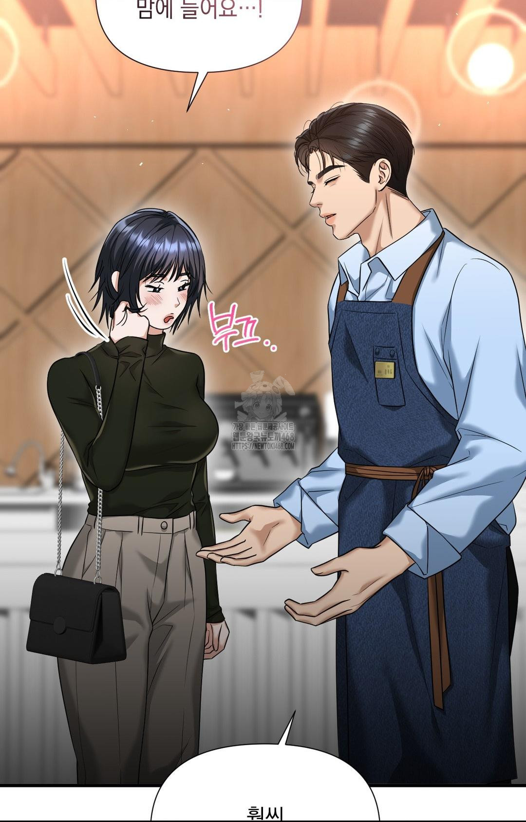 Lets Go For A Shampoo Raw - Chapter 3 [photo 28] - MangaPorn