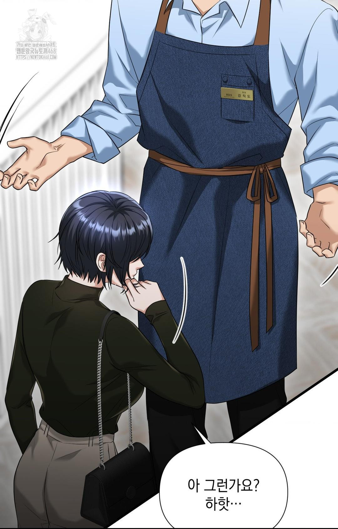 Lets Go For A Shampoo Raw - Chapter 3 [photo 31] - MangaPorn