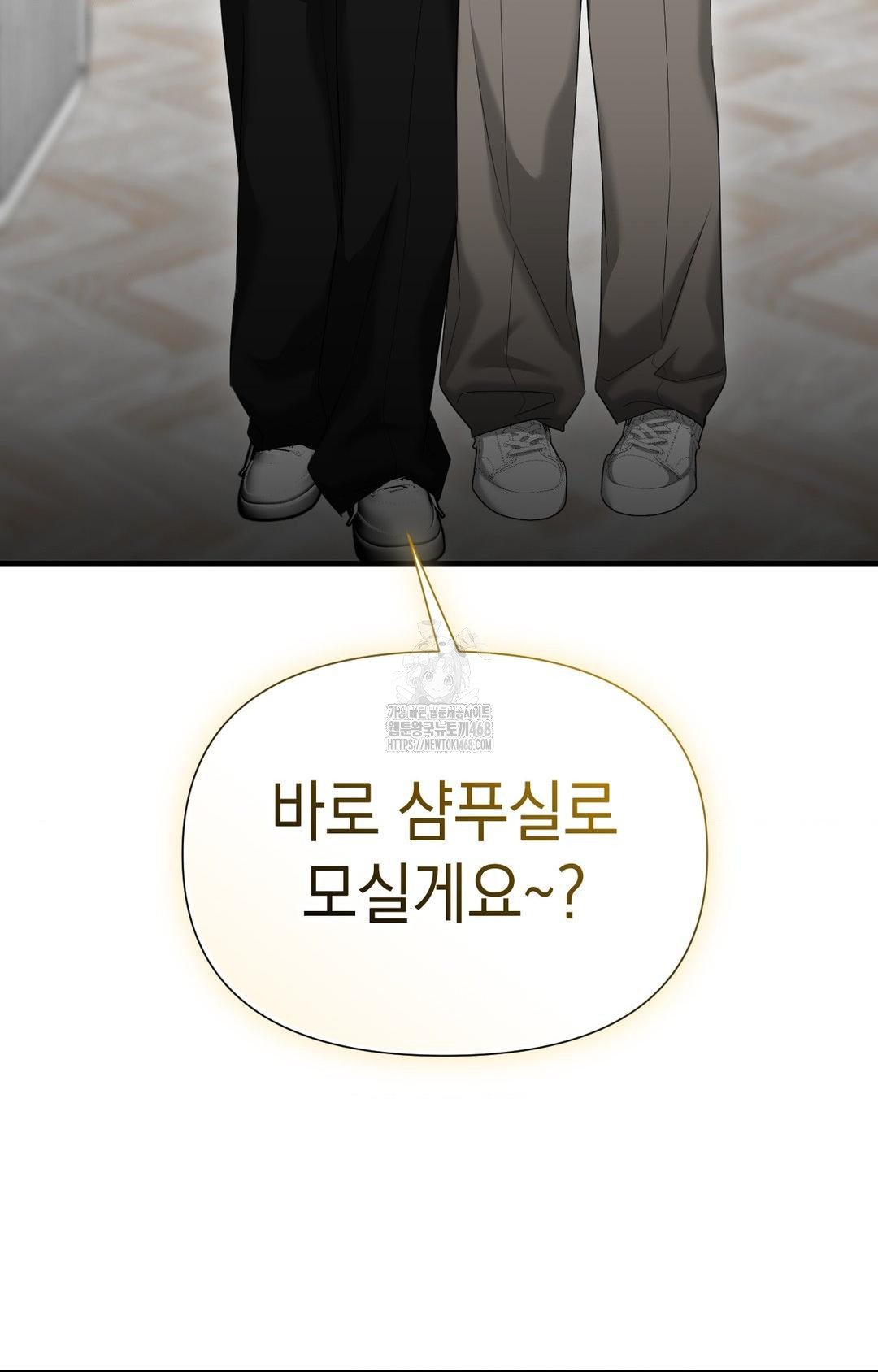 Lets Go For A Shampoo Raw - Chapter 3 [photo 36] - MangaPorn