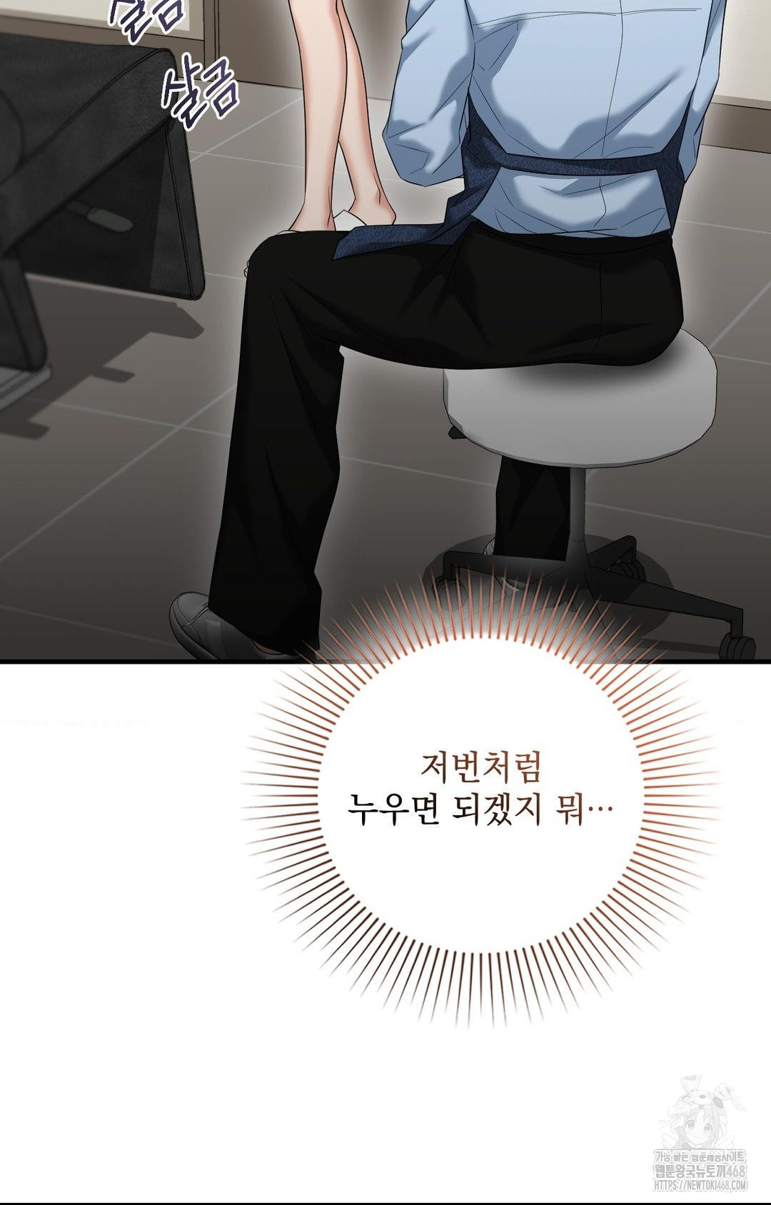 Lets Go For A Shampoo Raw - Chapter 3 [photo 45] - MangaPorn